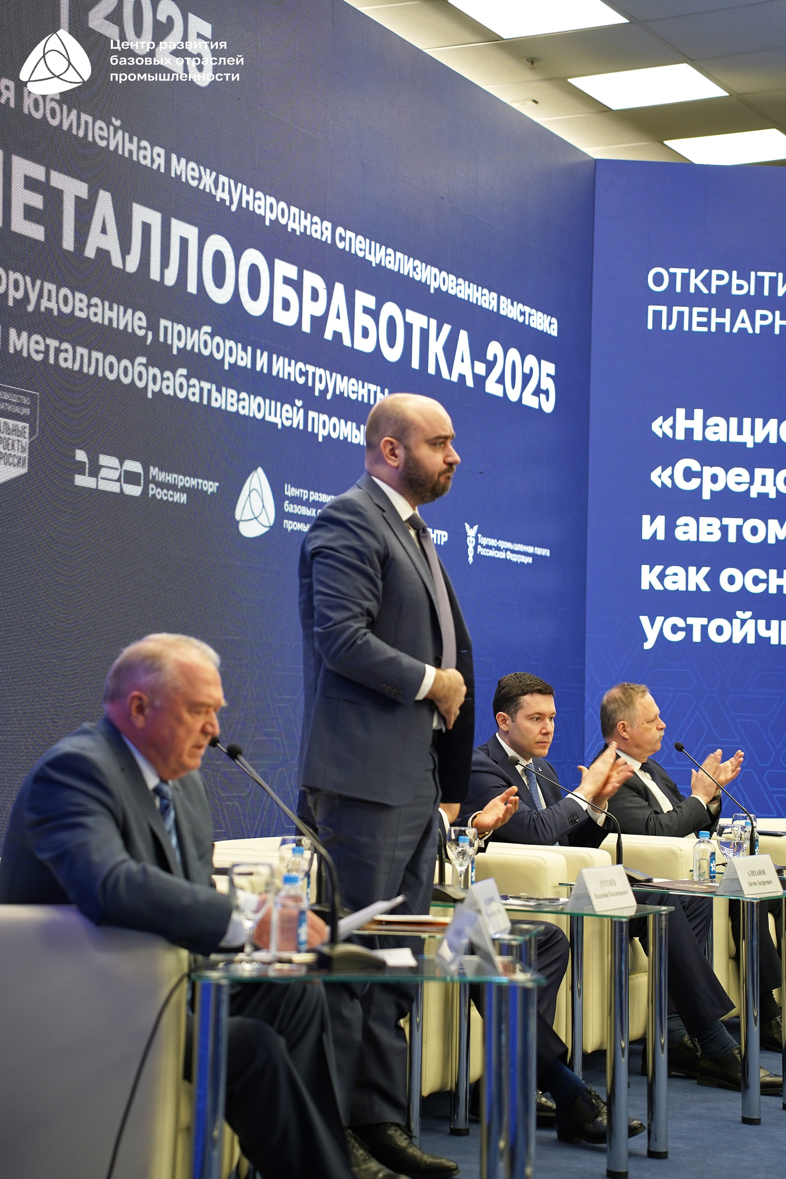 Металлообработка 2025. Фотограф