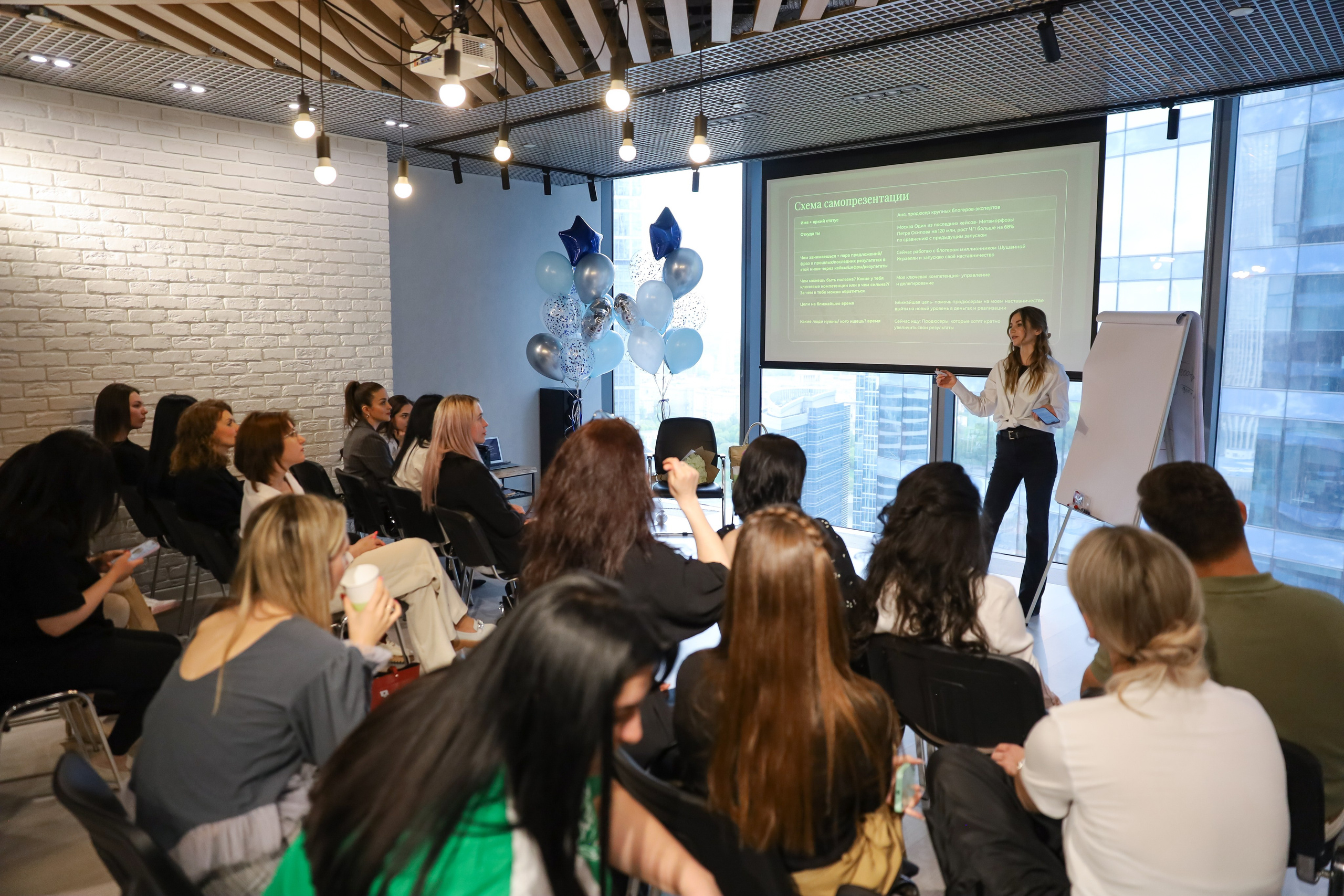 КОНФЕРЕНЦИЯ ВЫПУСКНИКОВ ШКОЛЫ ПРОДЮСИРОВАНИЯ АННЫ НОВИКОВОЙ. Фотограф мероприятий Ирина Каширина