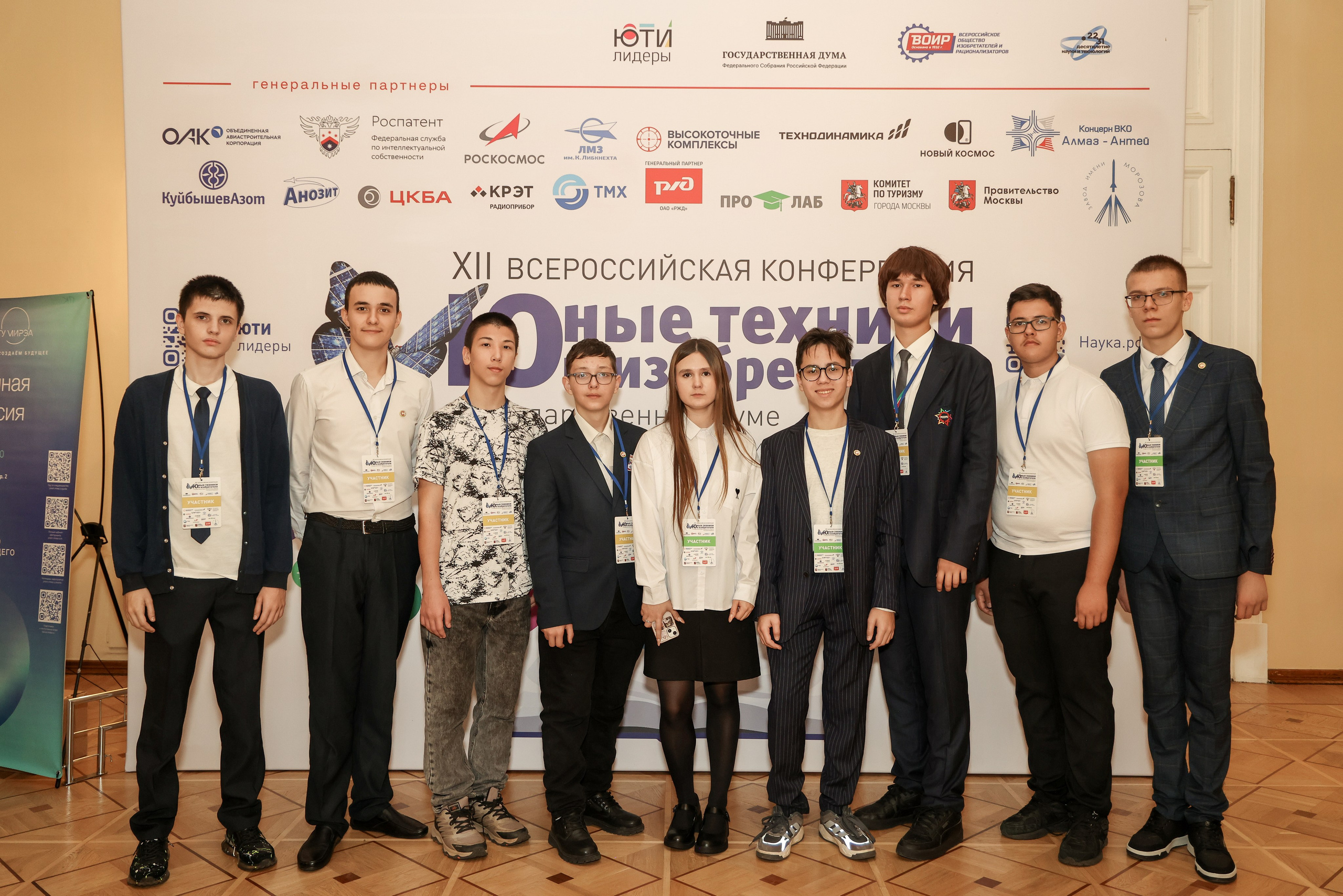 Государственная дума «Юные техники и Изобретатели». Фотограф Антон Чупринин