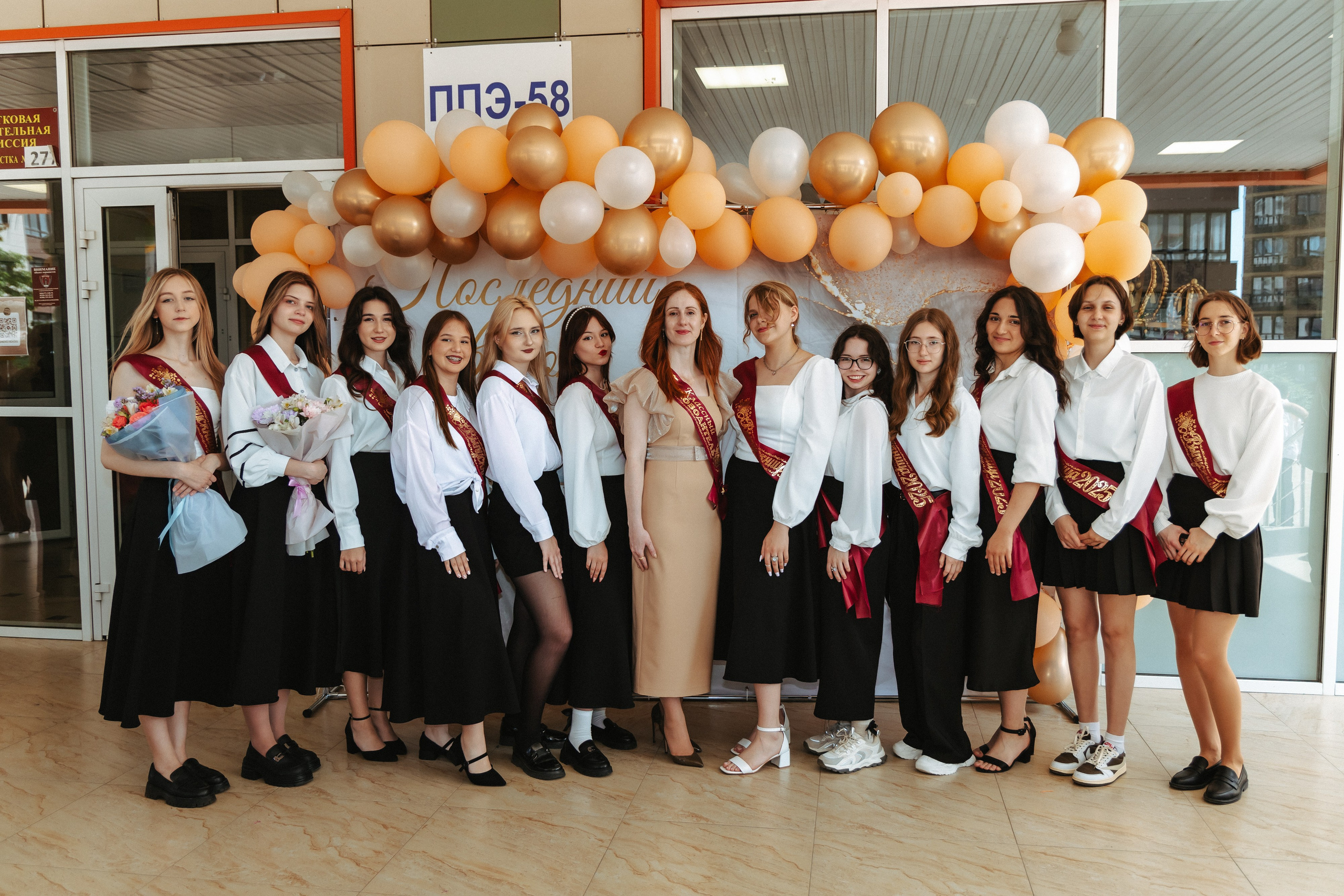 School № 27. Свадебный и семейный фотограф в Краснодаре Диана Смирнова