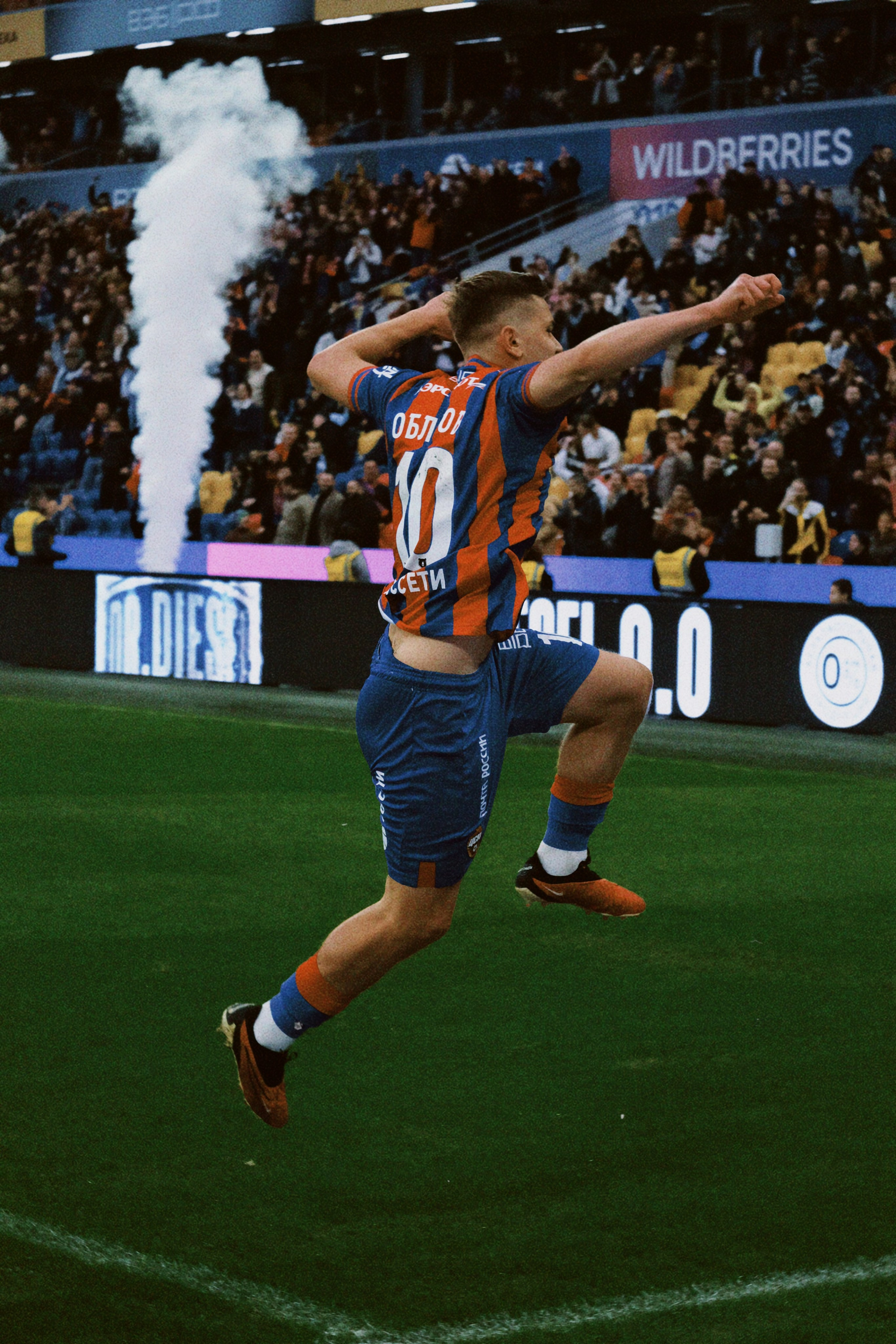 Рпл 23/24. Татьян гертье