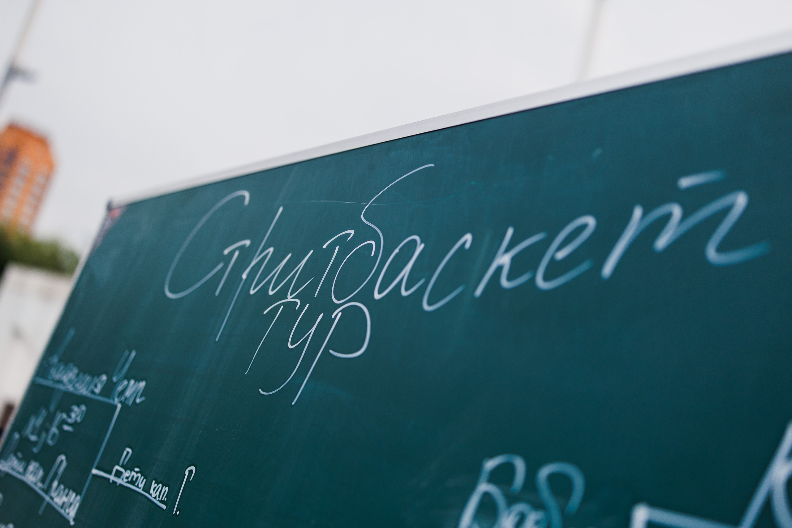 Streetbasket Tour 2025. Photographer Danil Aykin