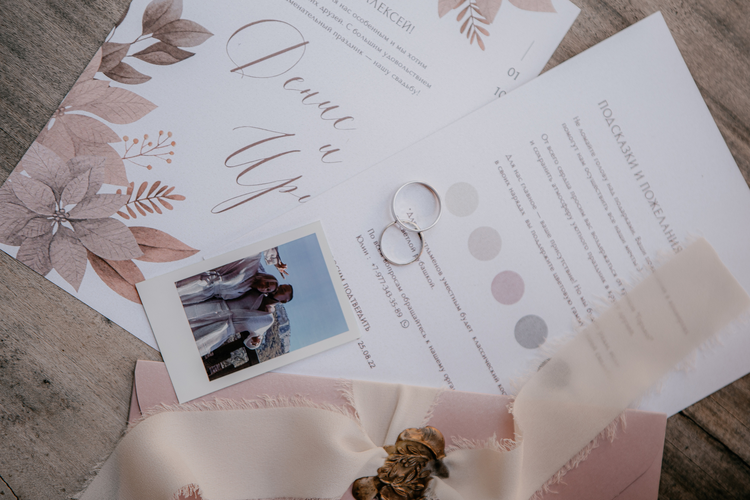 D&I Crimea. Фотограф Алексей Миронов