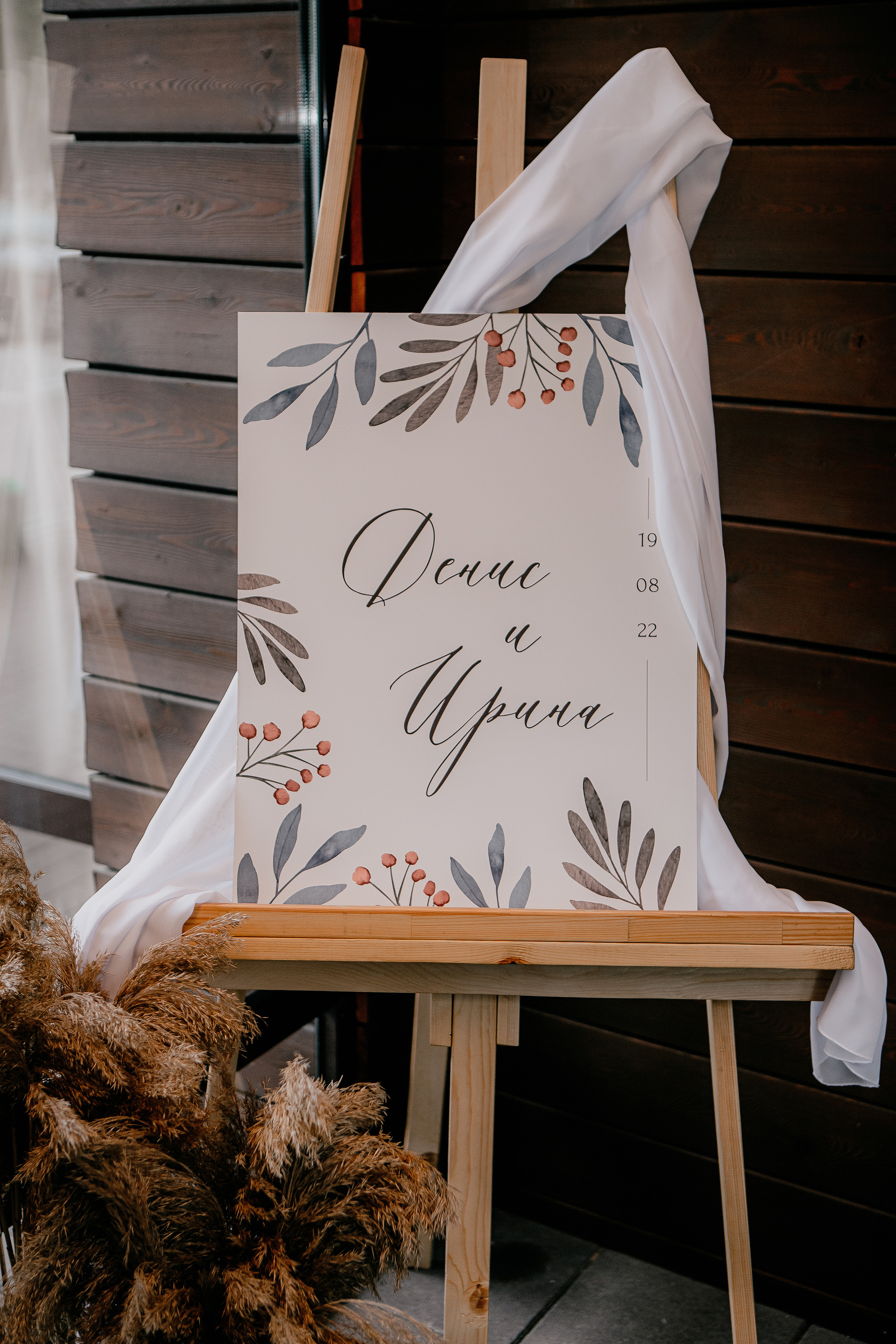 D&I. Фотограф Алексей Миронов