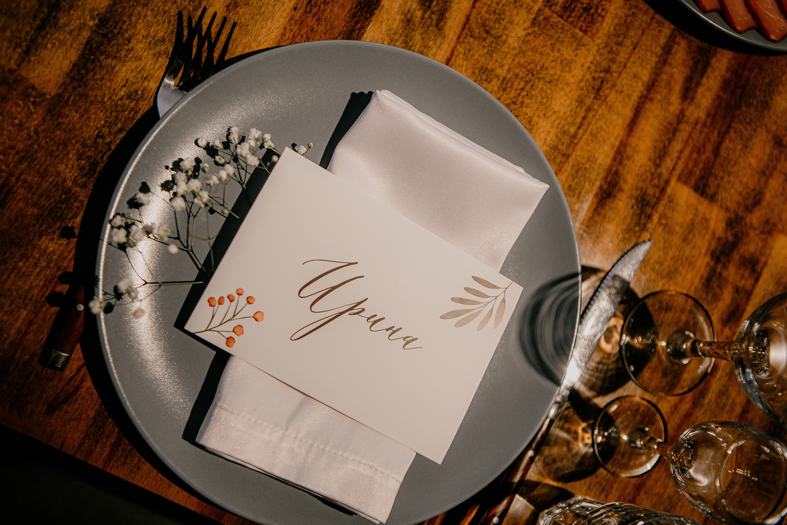 D&I. Фотограф Алексей Миронов