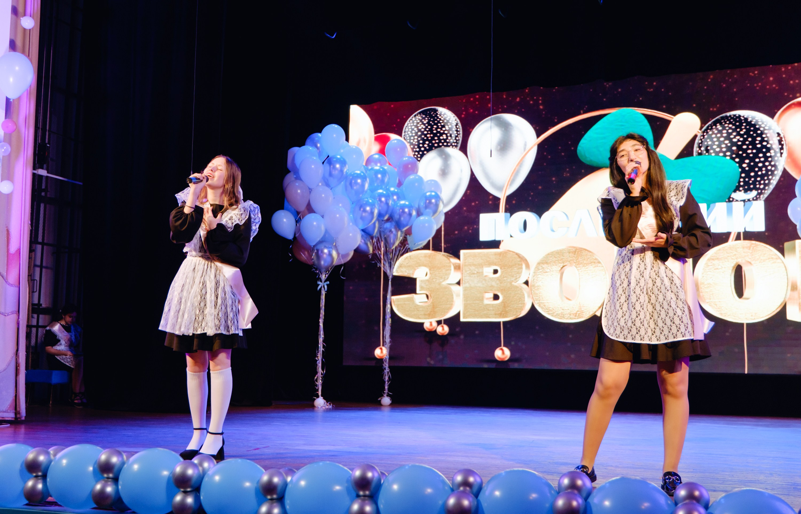 Последний звонок 11 класс. Фотограф Софья Володкина