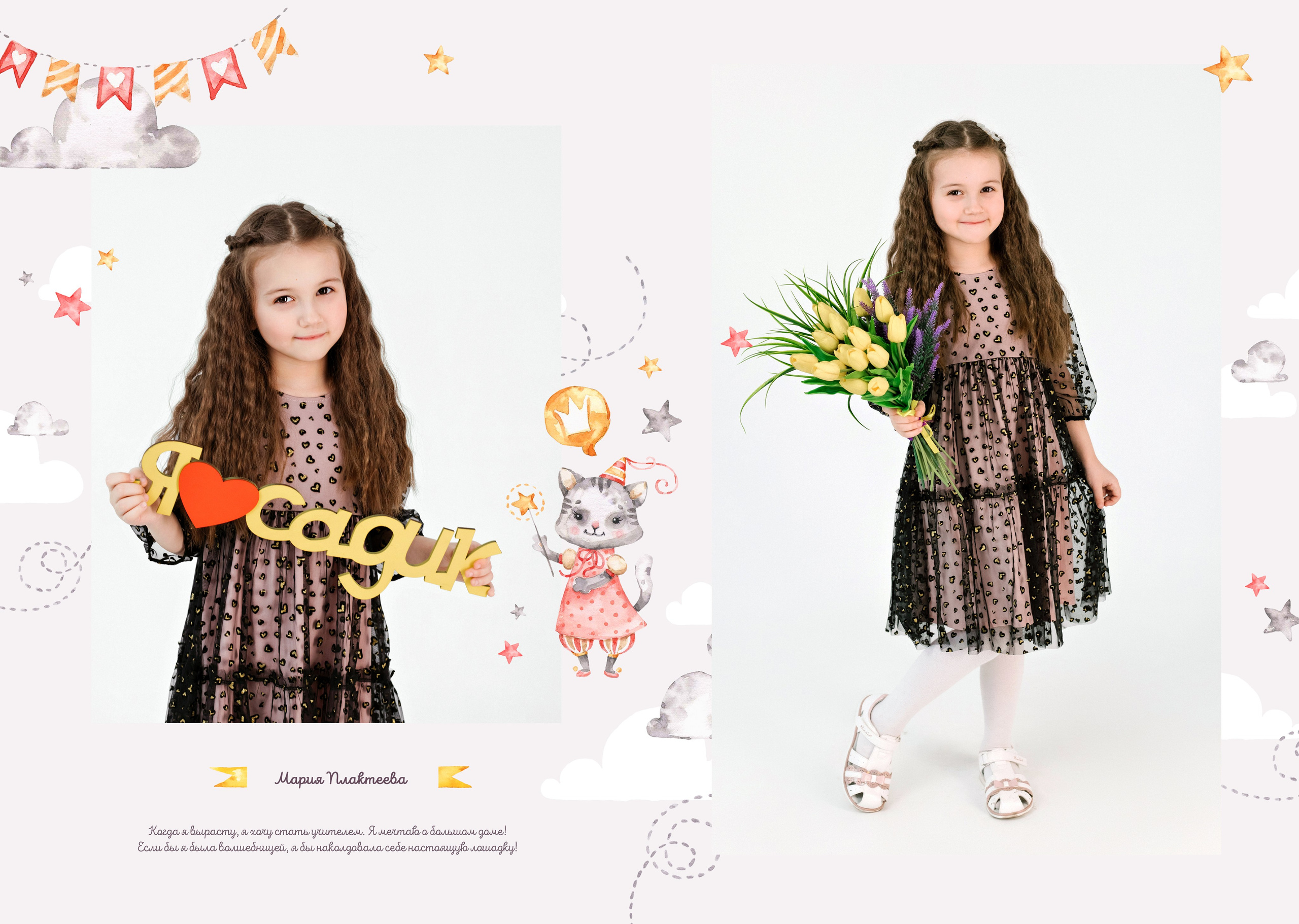 Макеты ДС Фотокниги. Выпускные альбомы в Иркутске. Фотокниги. Фотограф Екатерина Шнитова