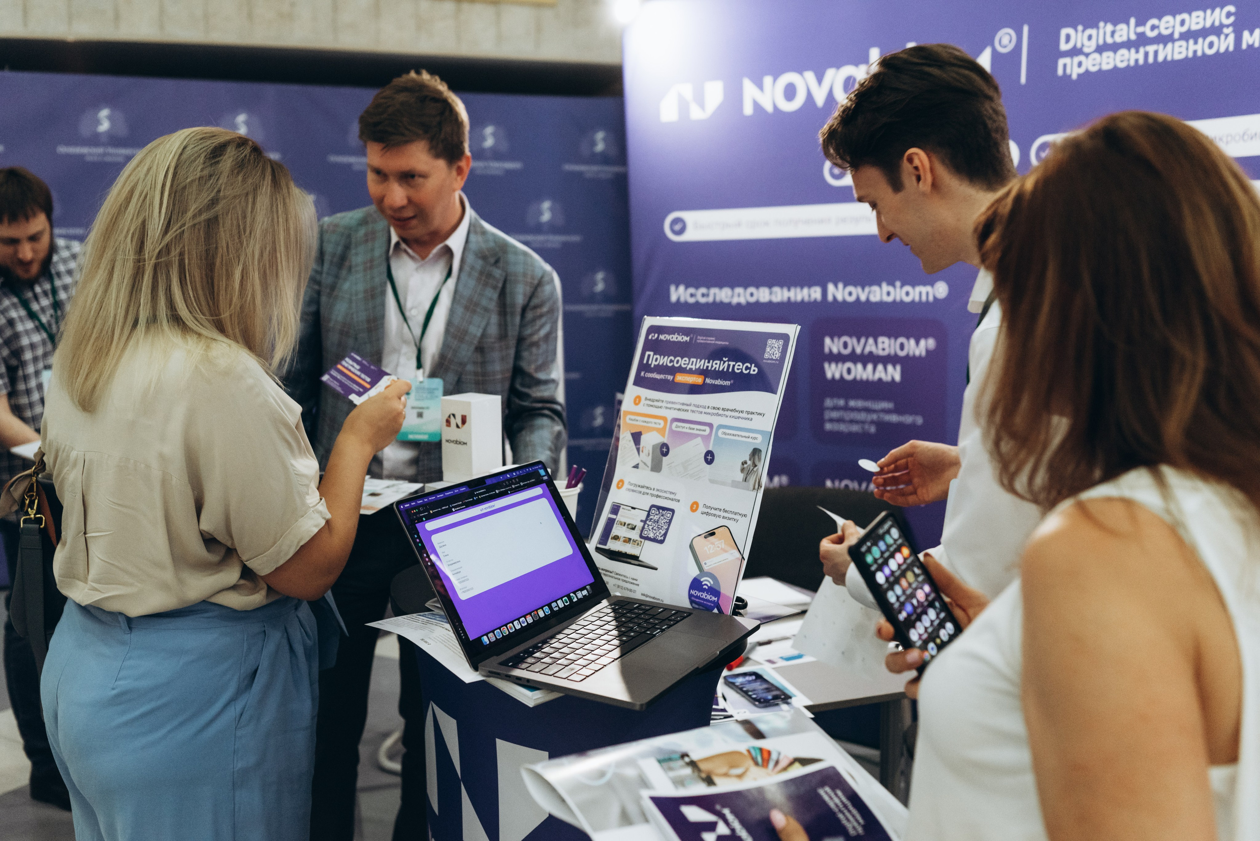 Конференция «Поколение вне возраста. Превентивная медицина, биохакинг, нутрициология — технологии будущего», 2024. Женский и семейный фотограф в Москве и Красногорске Светлана Левченко