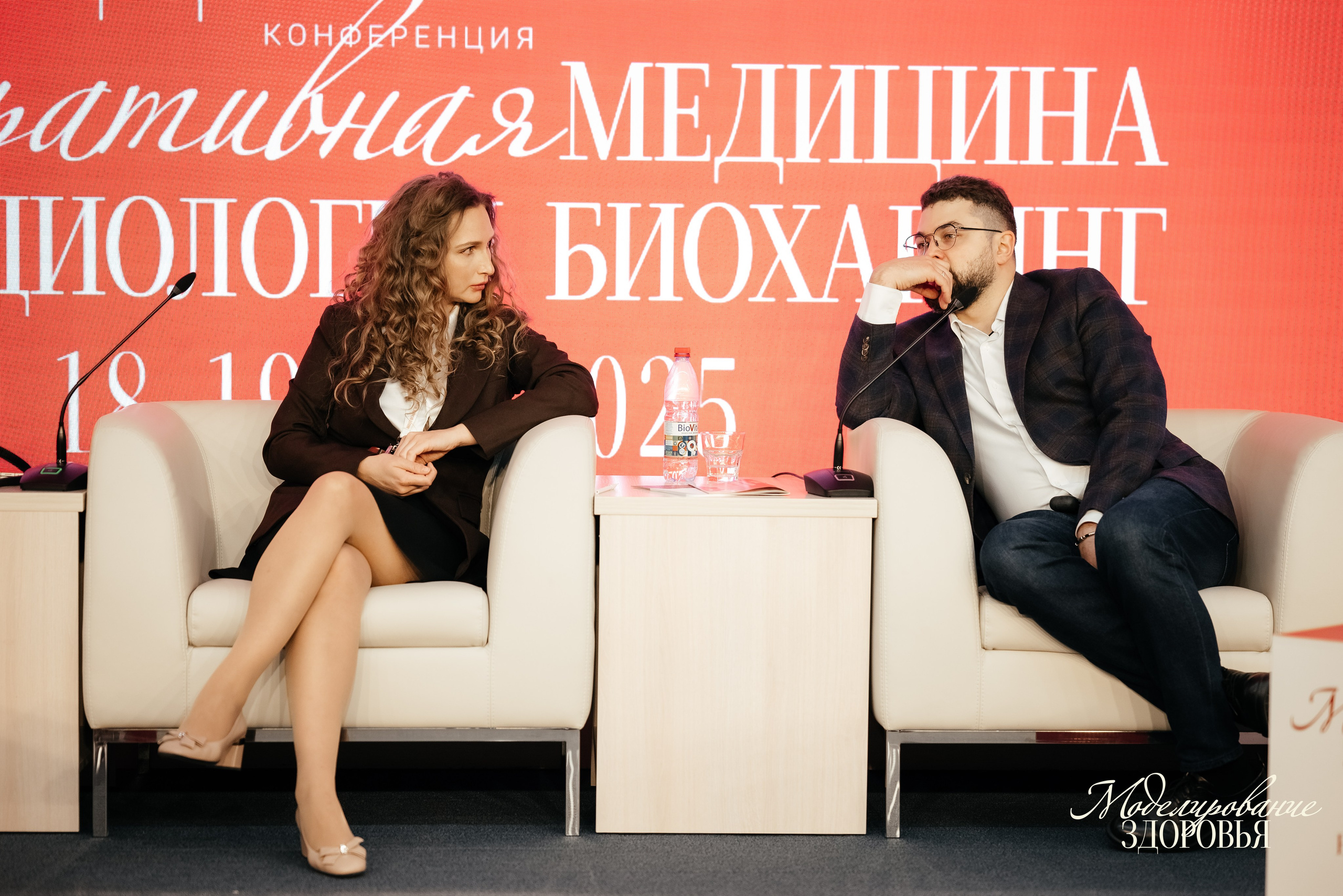 Конференция «Моделирование здоровья. Интегративная медицина, нутрициология, биохакинг», 2025. Женский и семейный фотограф в Москве и Красногорске Светлана Левченко