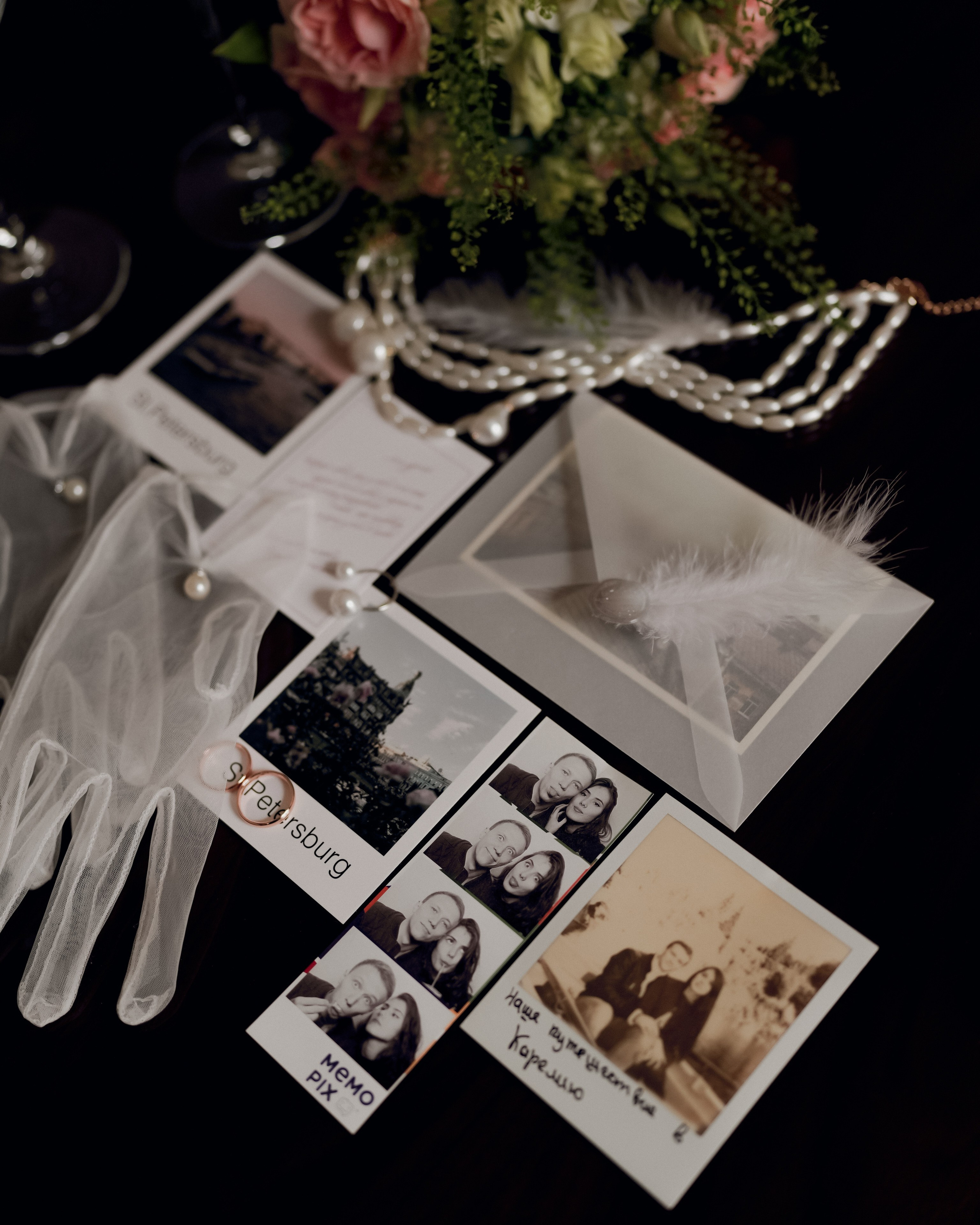 Марина и Артем