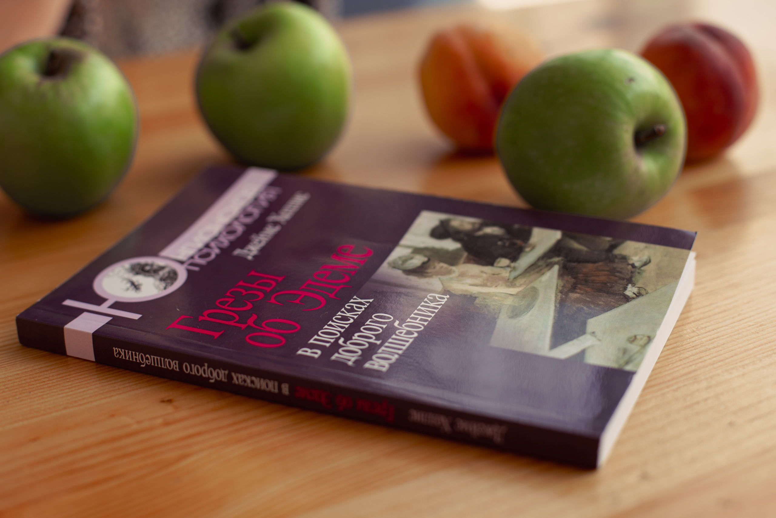 Елена (блог про книги). Фотограф/Контент-фотограф в Гусь-Хрустальном Валентина Ванюхина