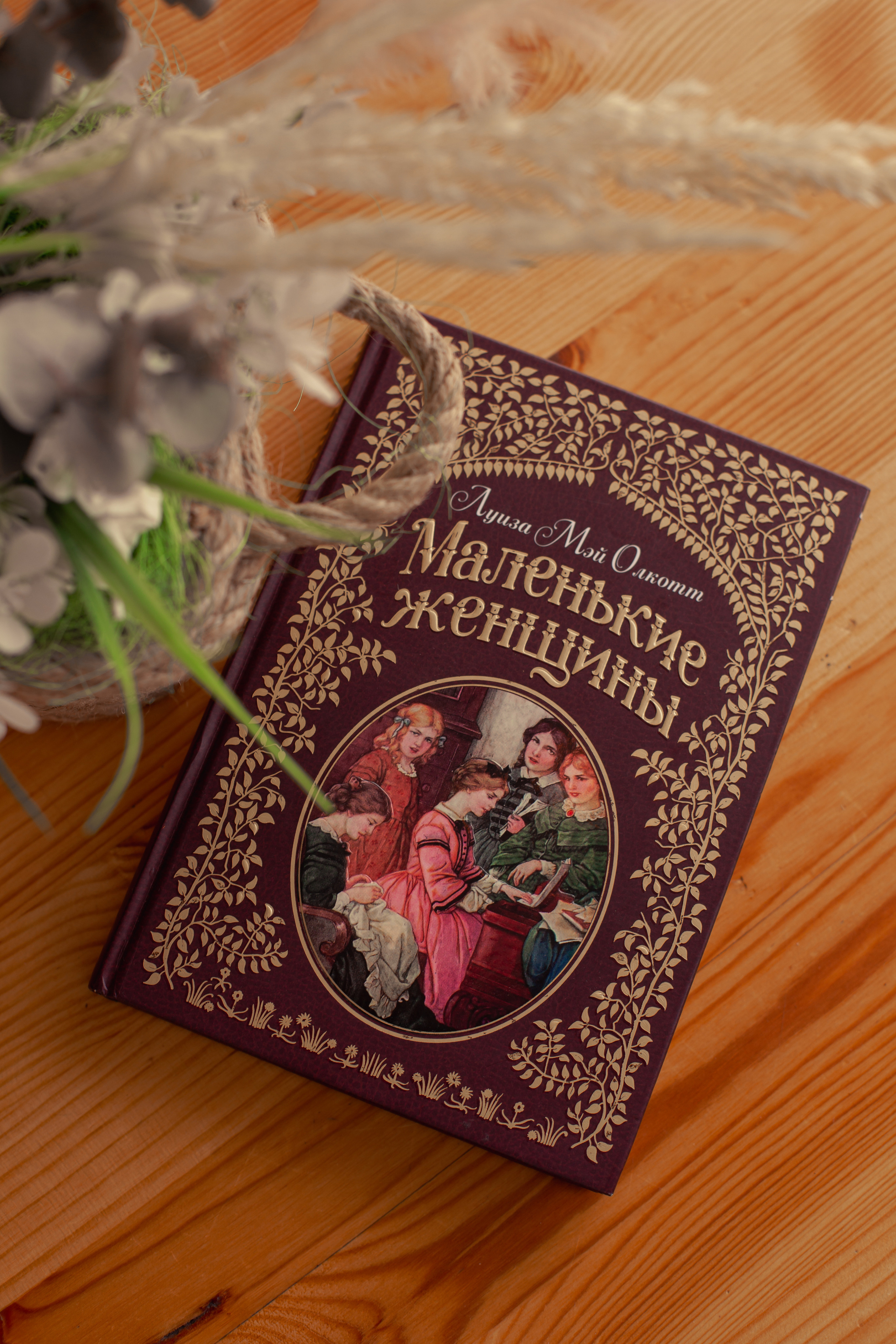 Елена (блог про книги). Фотограф/Контент-фотограф в Гусь-Хрустальном Валентина Ванюхина