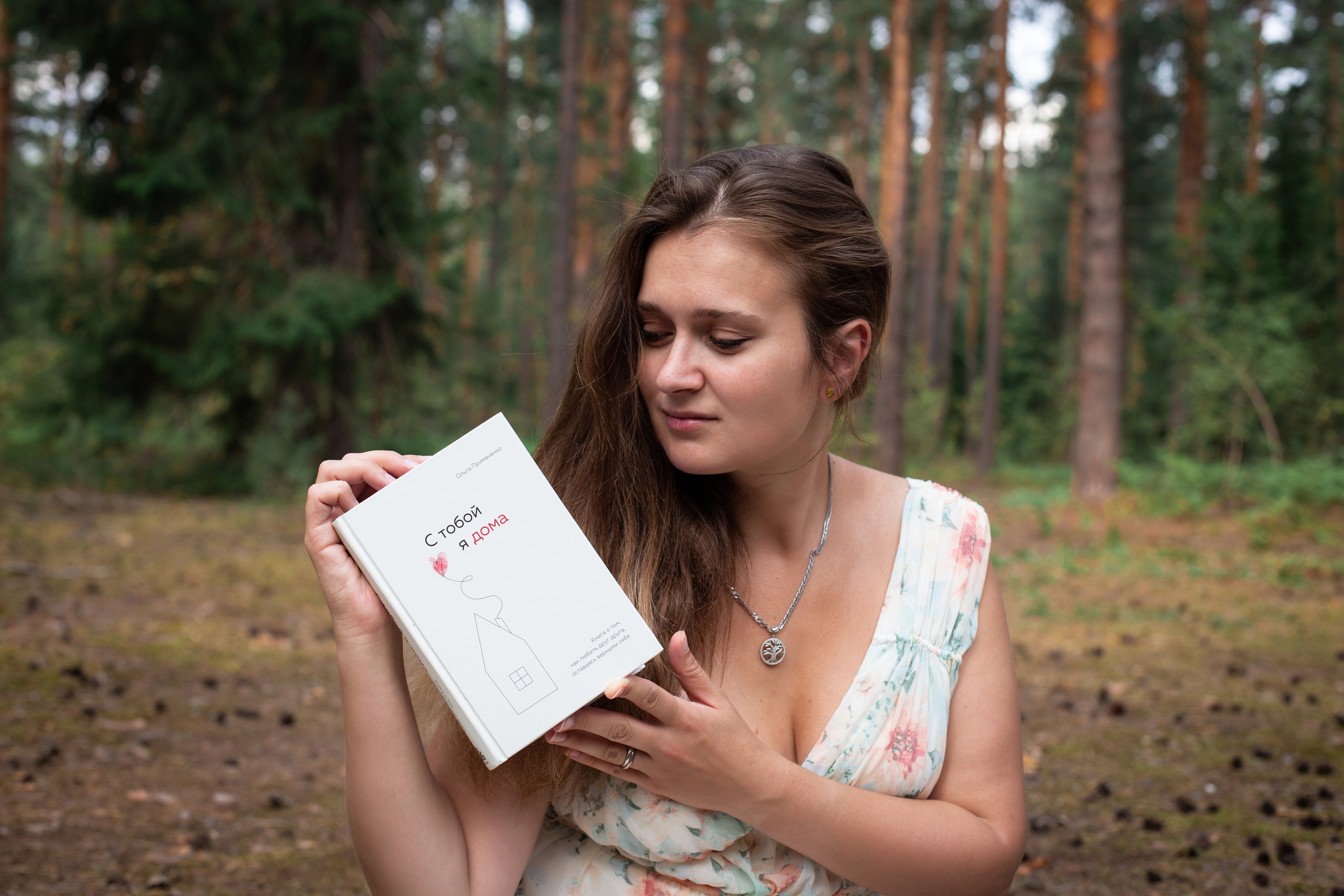 Елена (блог про книги). Фотограф/Контент-фотограф в Гусь-Хрустальном Валентина Ванюхина