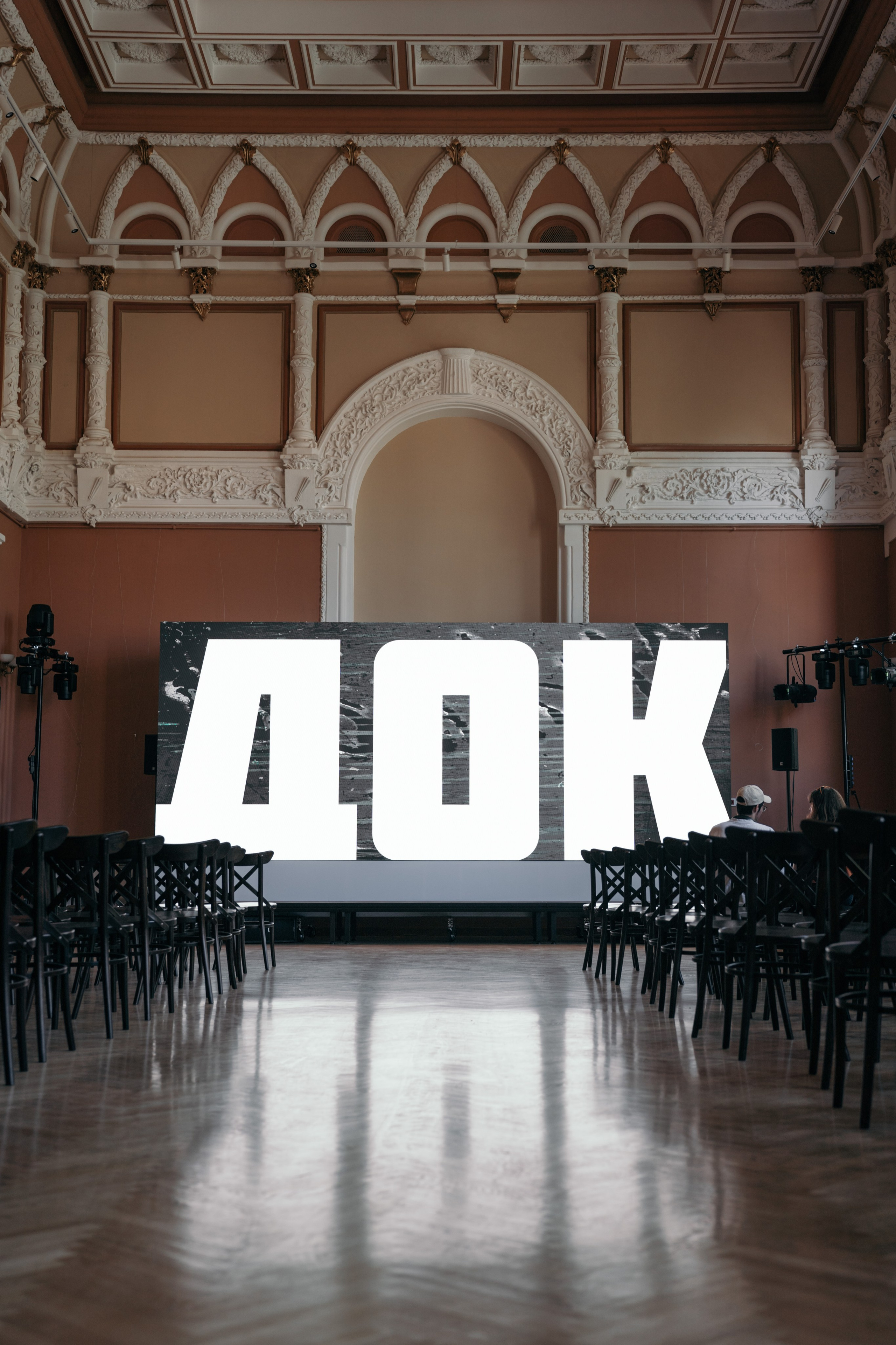 Лекция лаборатории ДОК. Репортажный фотограф в Казани Виктория Трунова