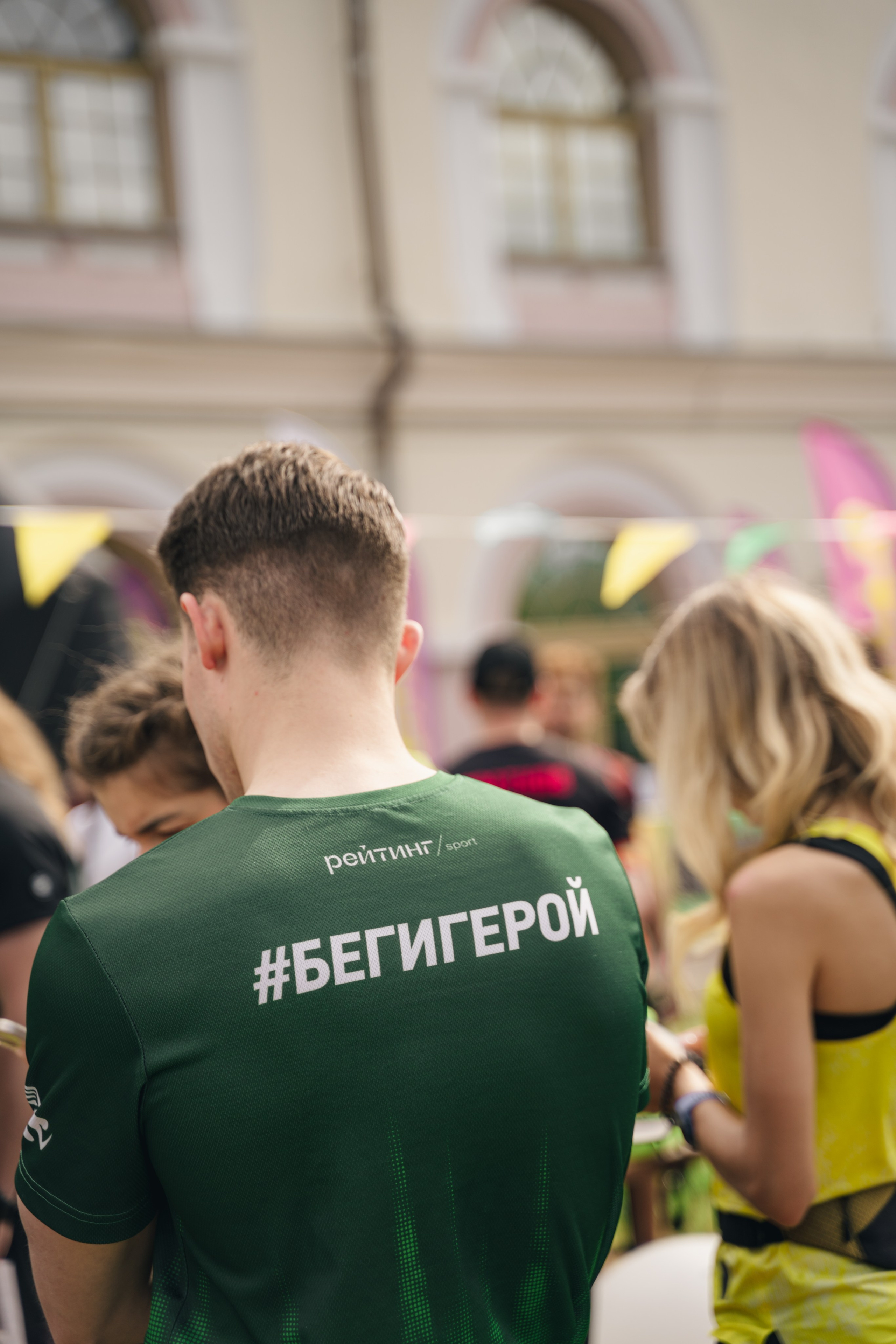 Рутс // 2023. Репортажный фотограф в Казани Виктория Трунова