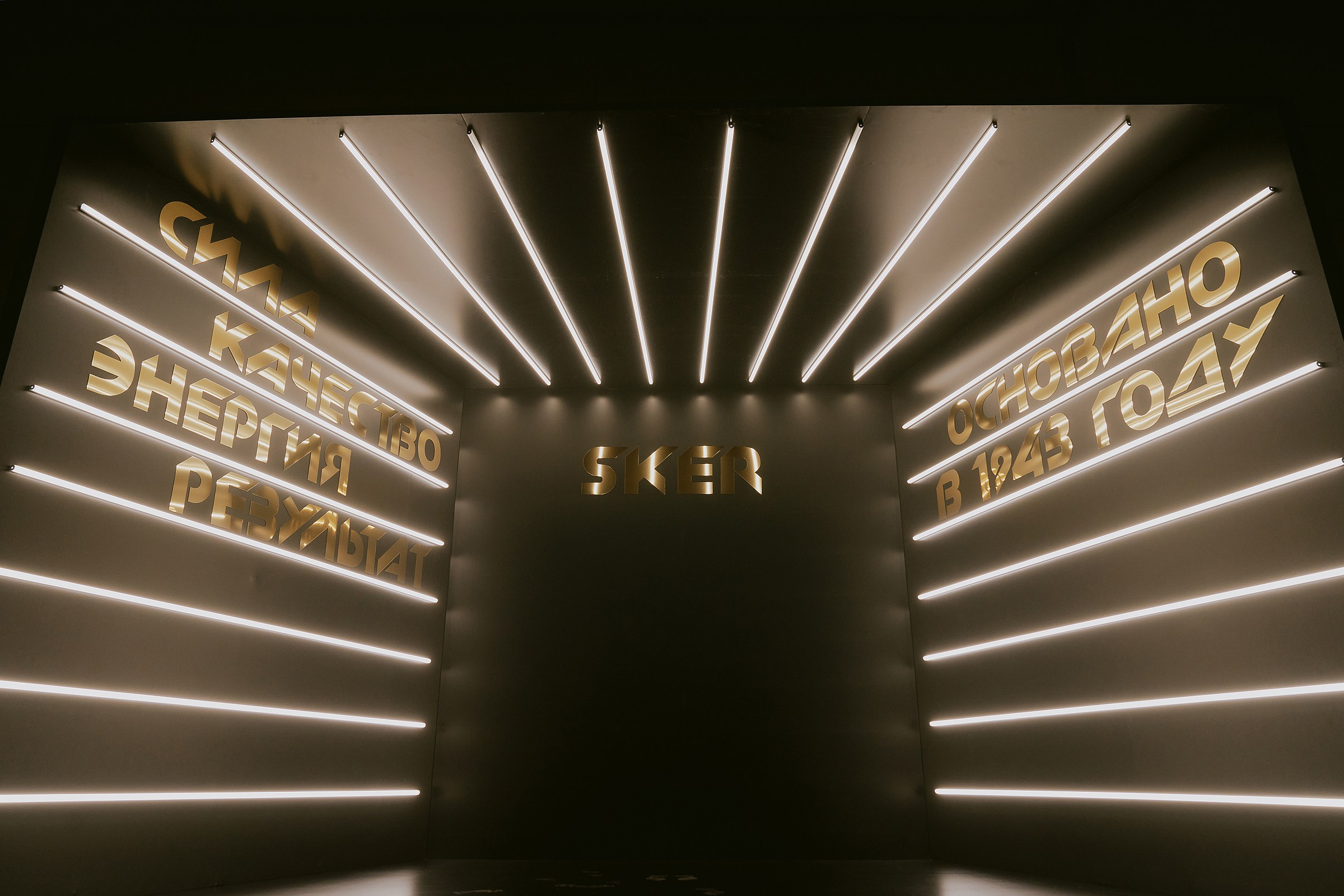 80 лет СКЭР. Свадебный фотограф в Ростовe-на-Дону Анастасия Прутова