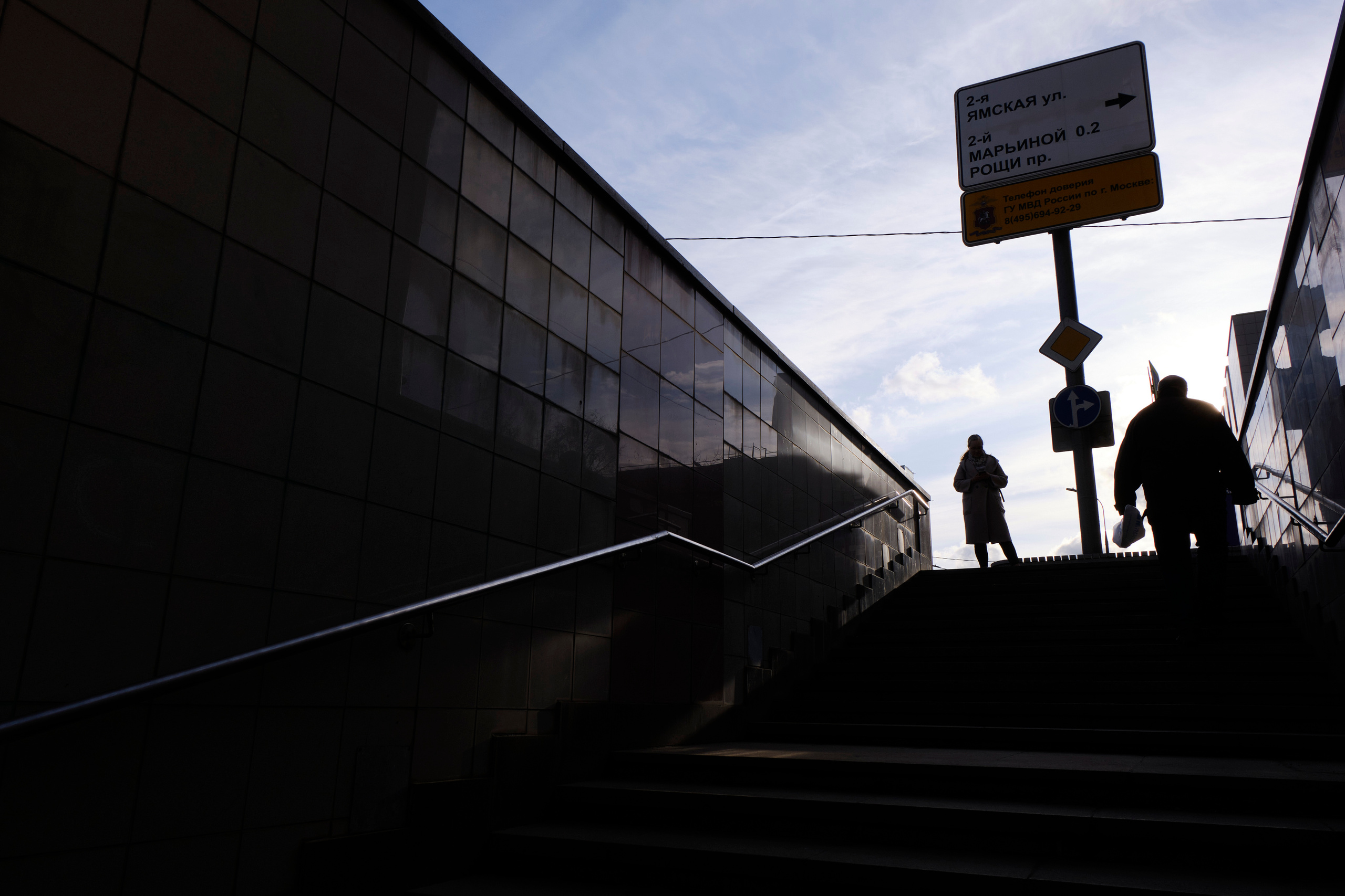 Urban. Фотограф Анастасия Якимова