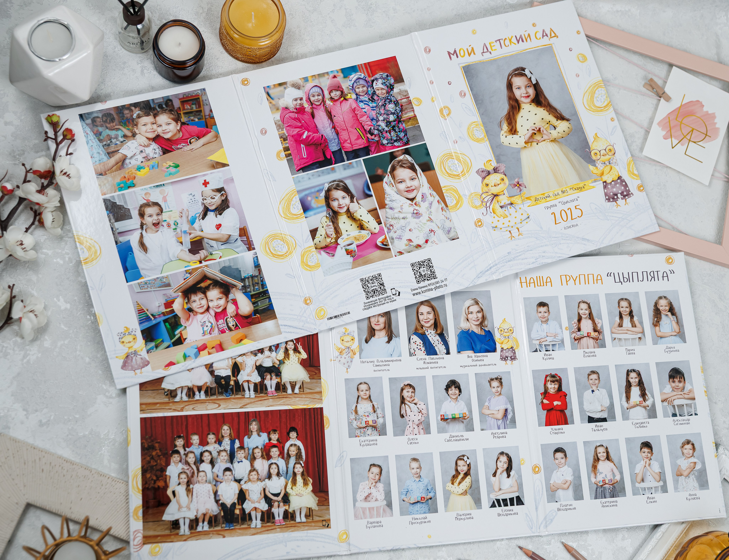 Цыплята. Семейный и детский фотограф Комина Елена, Власиха, Одинцово