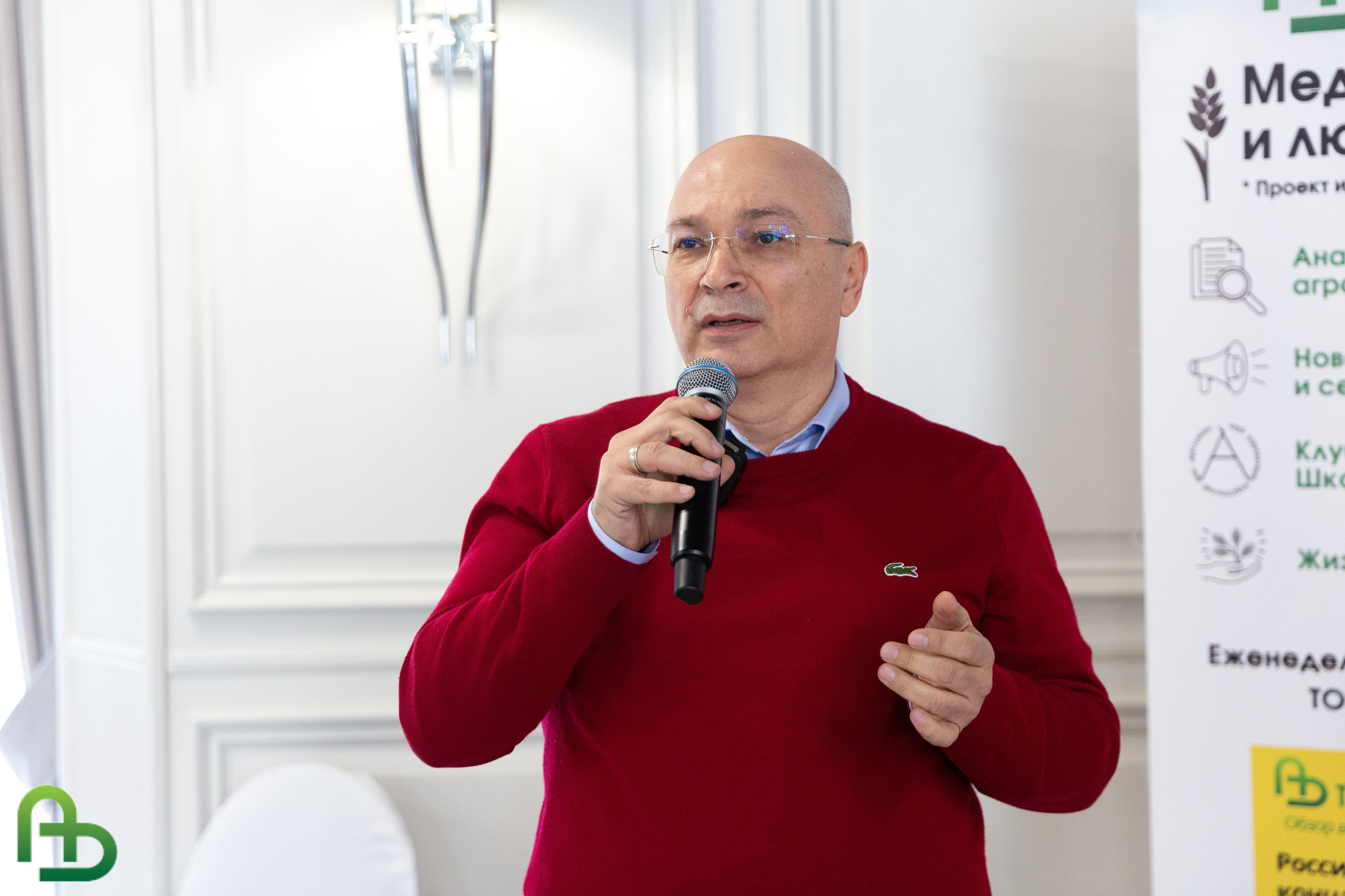 Agrobook.ru. Итоги-2023. Главная