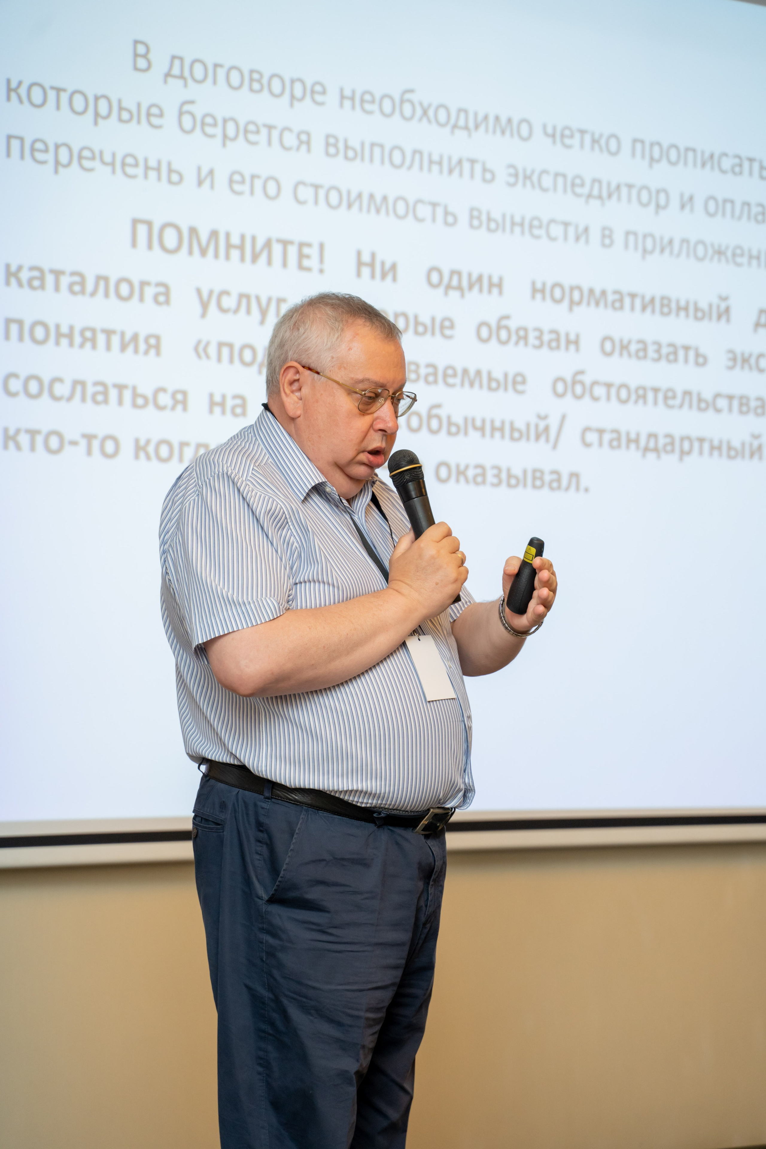 Репортаж «ЗАКОНТЕЙНЕРАМИ». Главная