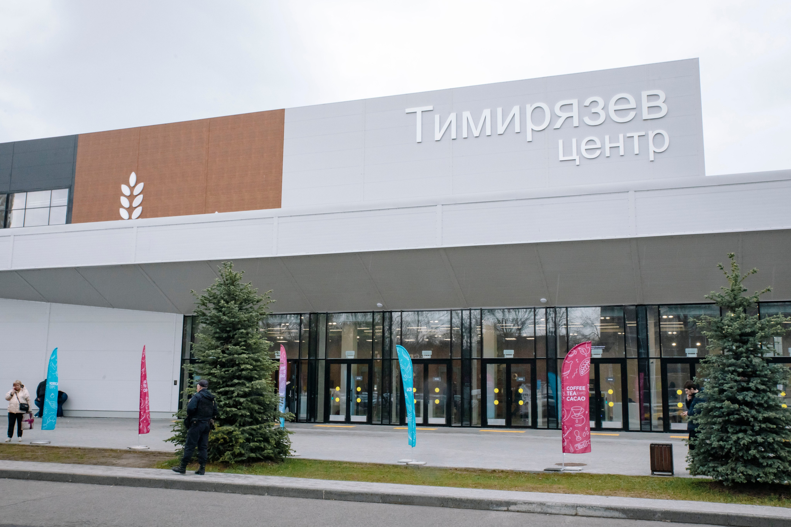 Выставка Coffee Tea Cacao Expo + HORECA Expo 2026, Тимирязев Центр. Профессиональный фотограф в Москве | Заказать фотосессию и съемку