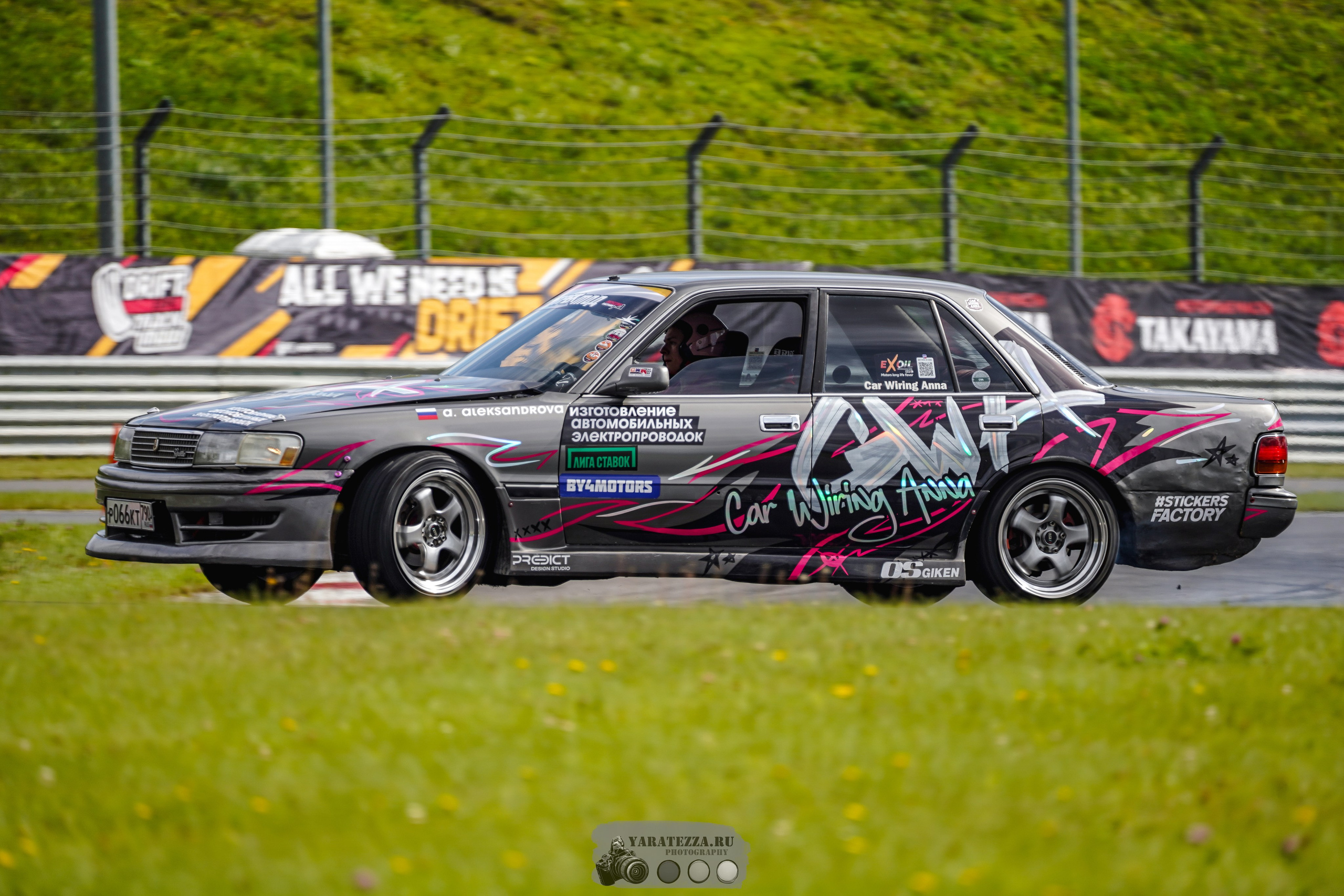 Дрифт Экспо Moscow Raceway 12-13.09. 2026. Yaratezza production