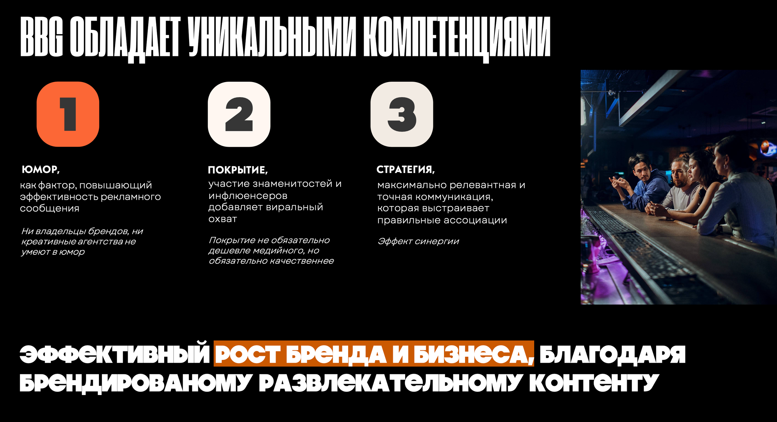 DESING. ЕВГЕНИЯ КОПАЧ
