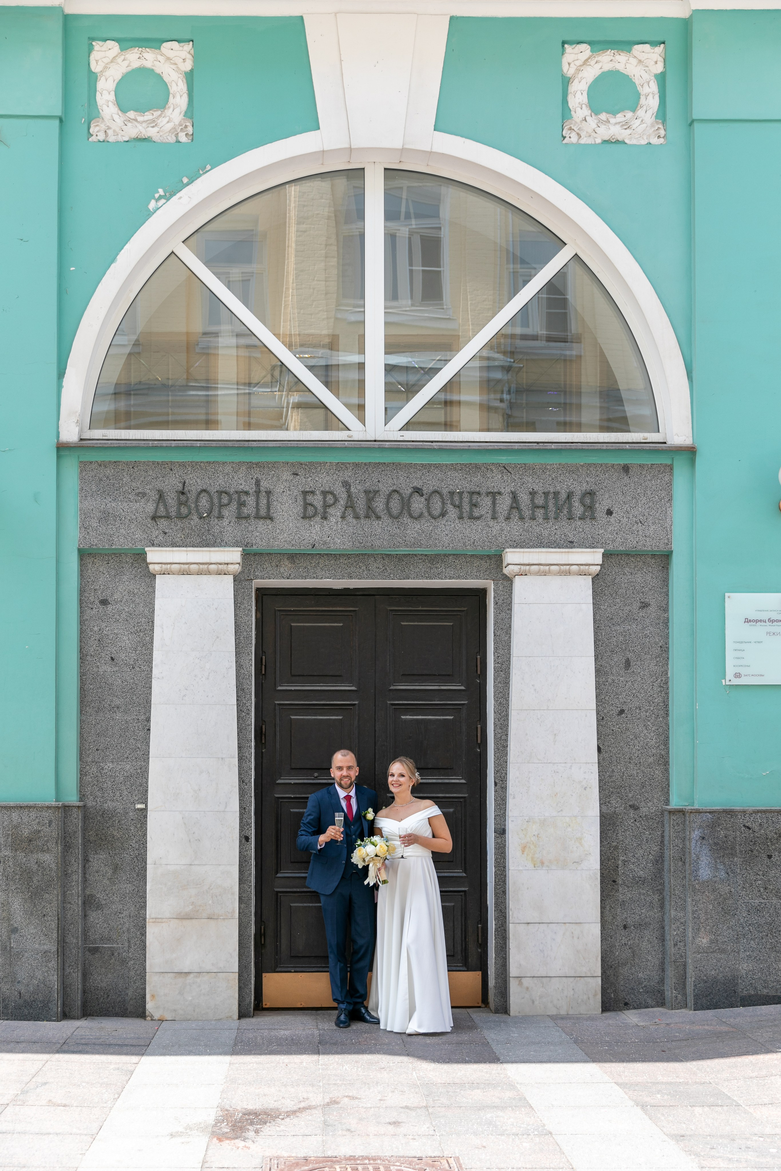 Артём и Наталья. Фотограф FOTOBANKA