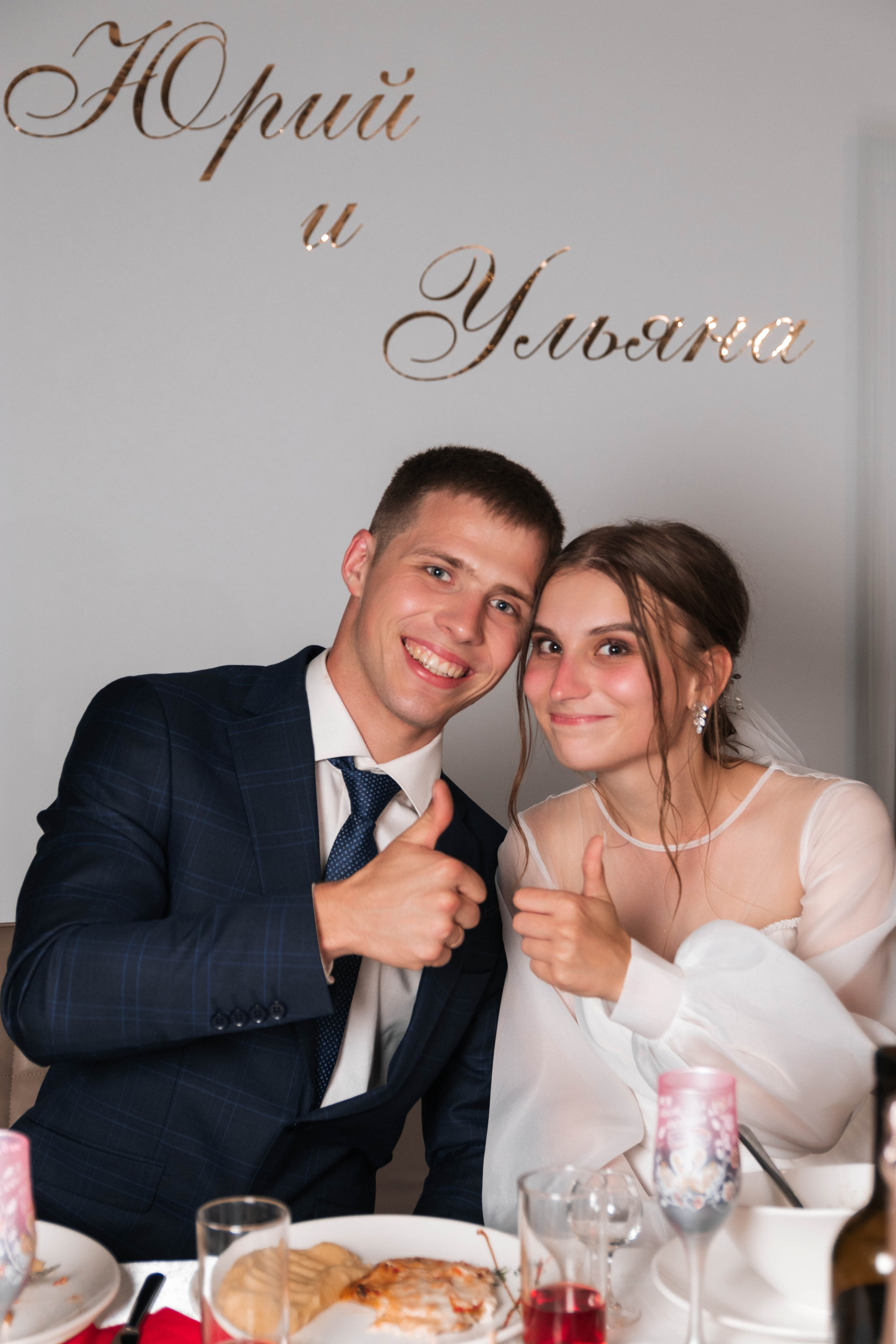 Юрий & Ульяна. Коммерческий фотограф