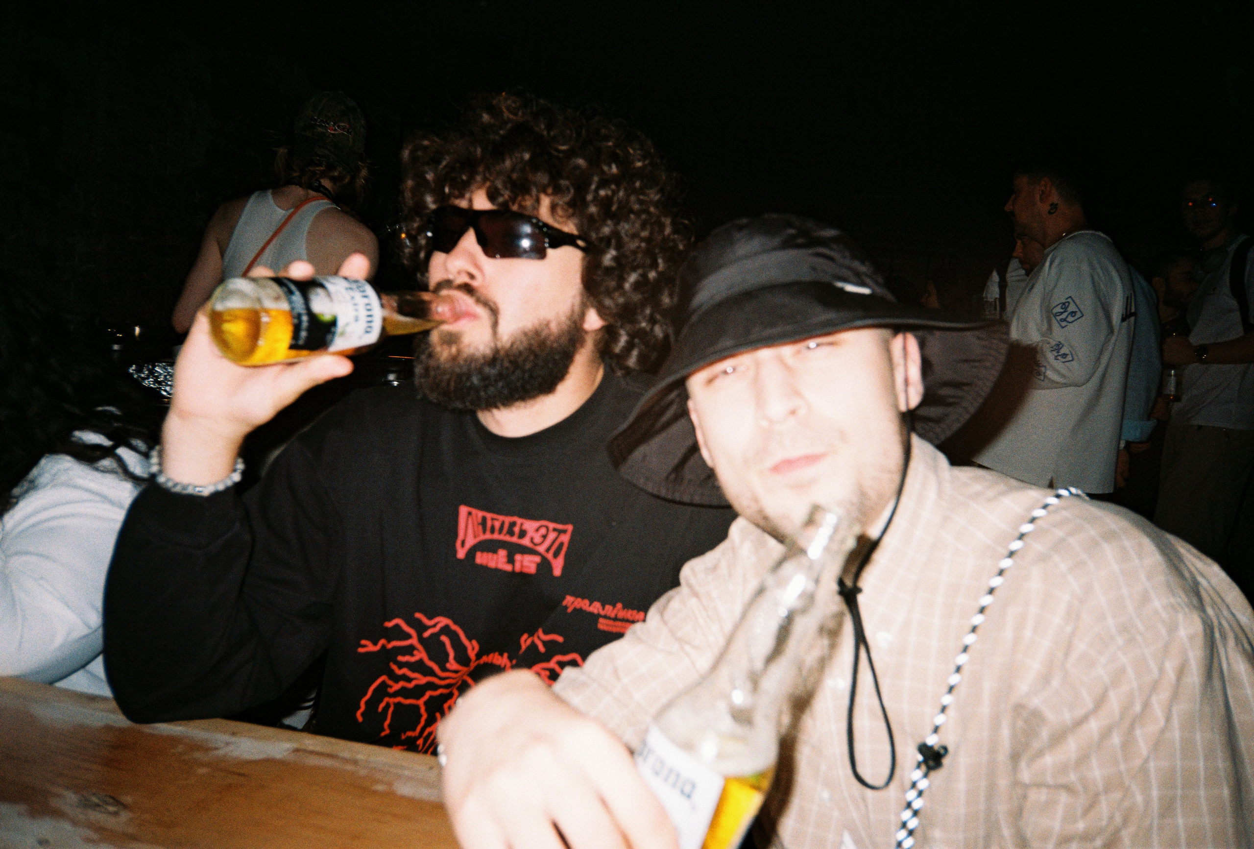 Вечеринка, 2026