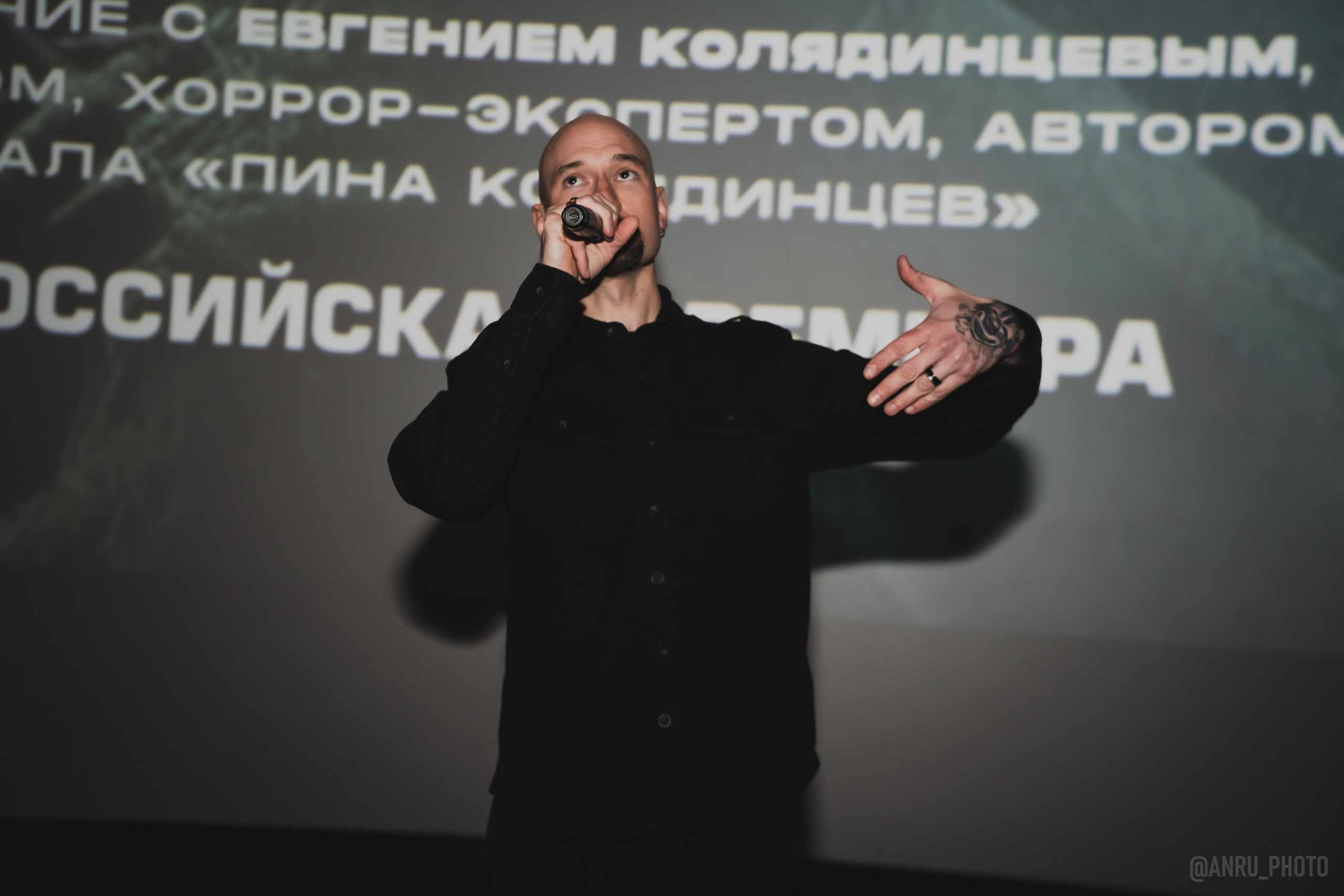 Предпоказ «Ловушка для кролика». Репортажный фотограф Анастасия Рубцова