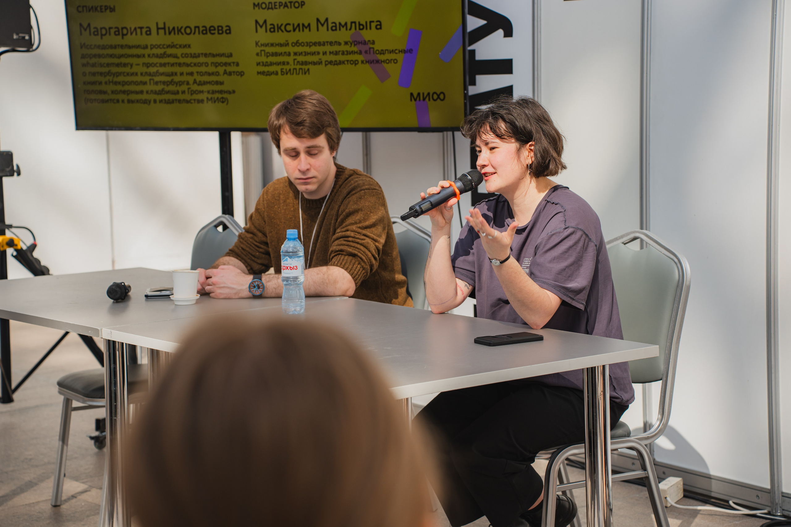 МИФ Non/fictio№ 2025 авторы. Репортажный фотограф Анастасия Рубцова