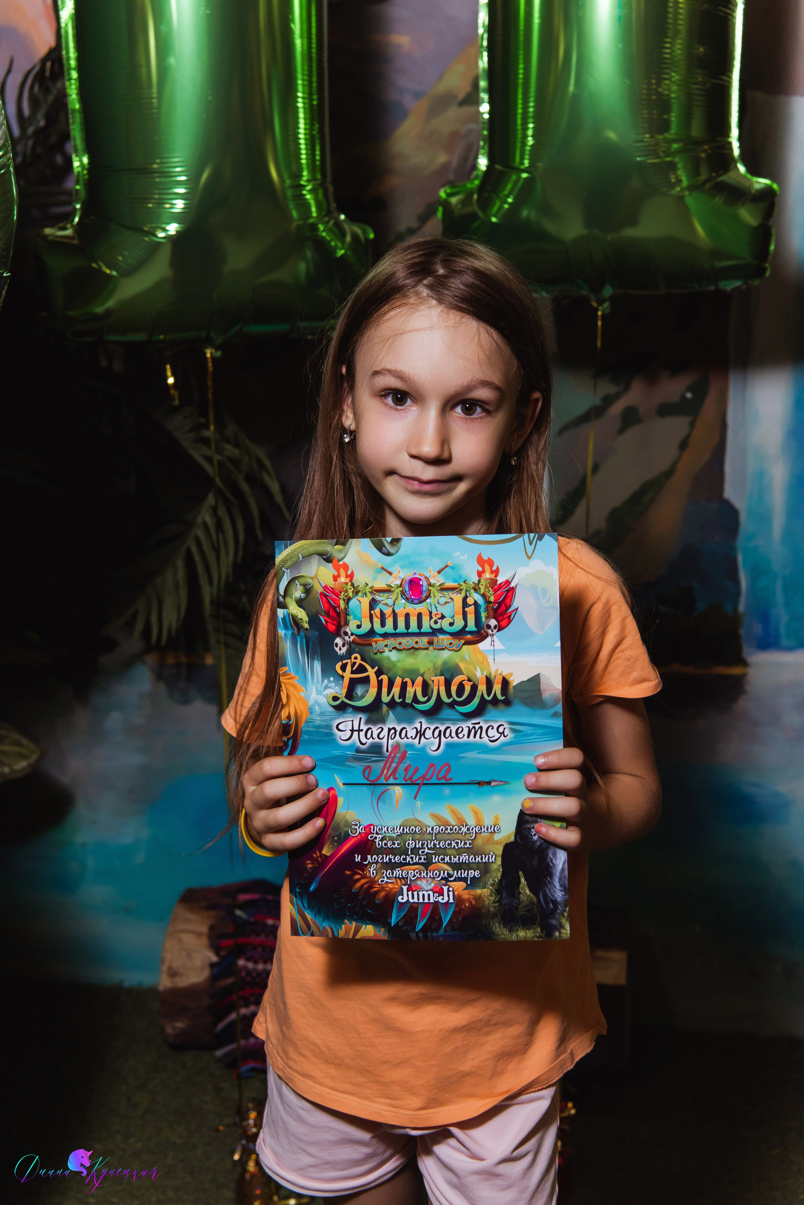 День Рождения Арсения. «Джуманджи Красногорск». Свадебный и арт-фотограф Кунецкая Диана