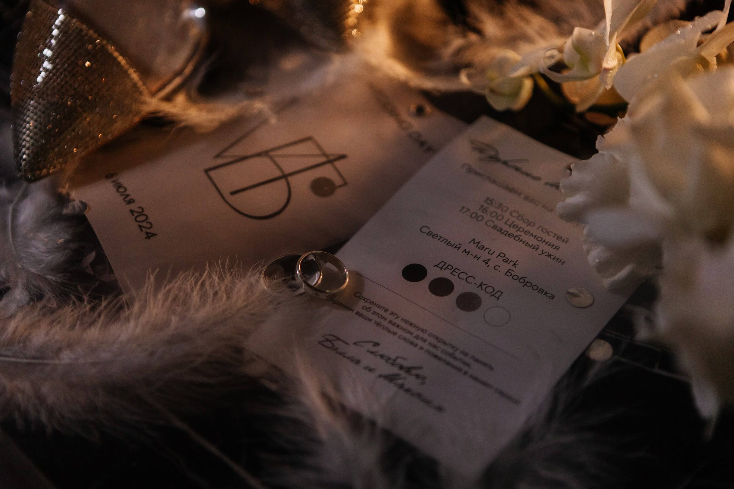 Bella & Max. Свадебный фотограф в Барнауле Юлия Гербер