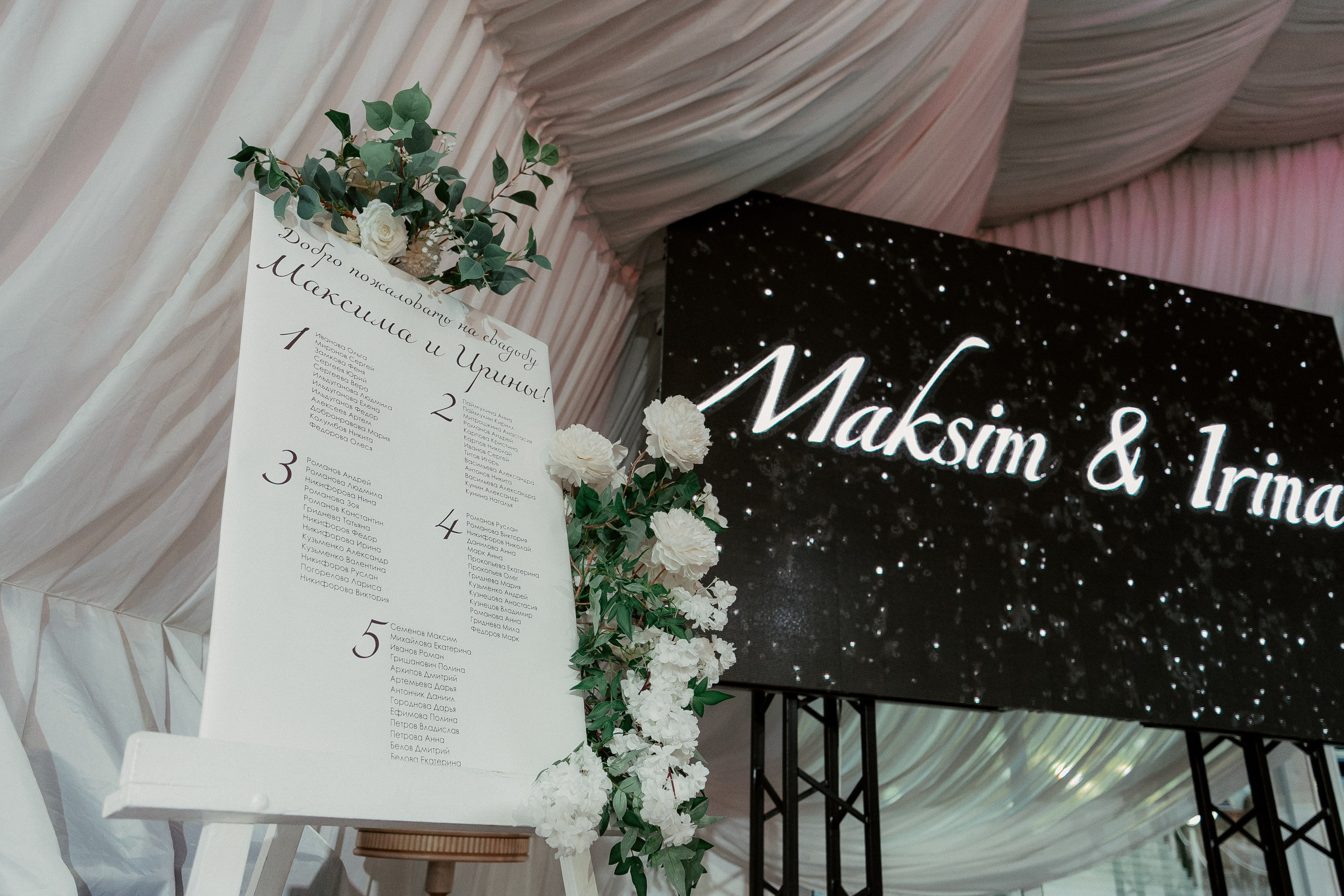 Максим и Ирина. Фотограф Никита Анкудинов. Москва — Чебоксары — Казань