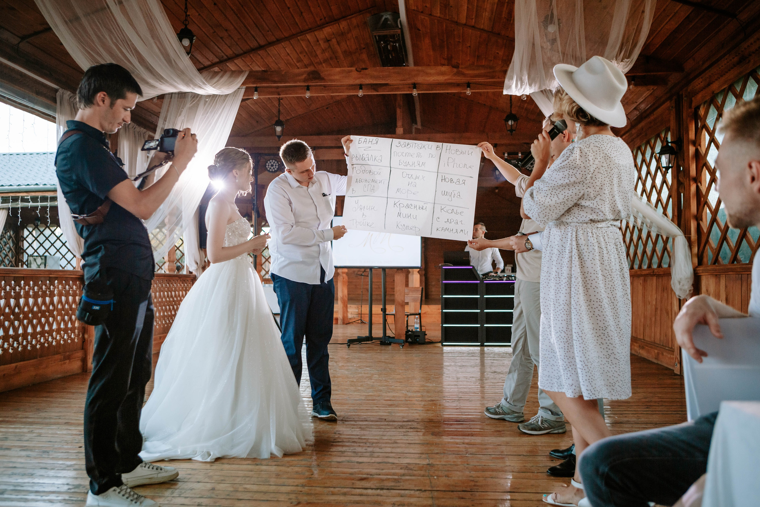 Максим и Татьяна. Фотограф Александра Кузнецова