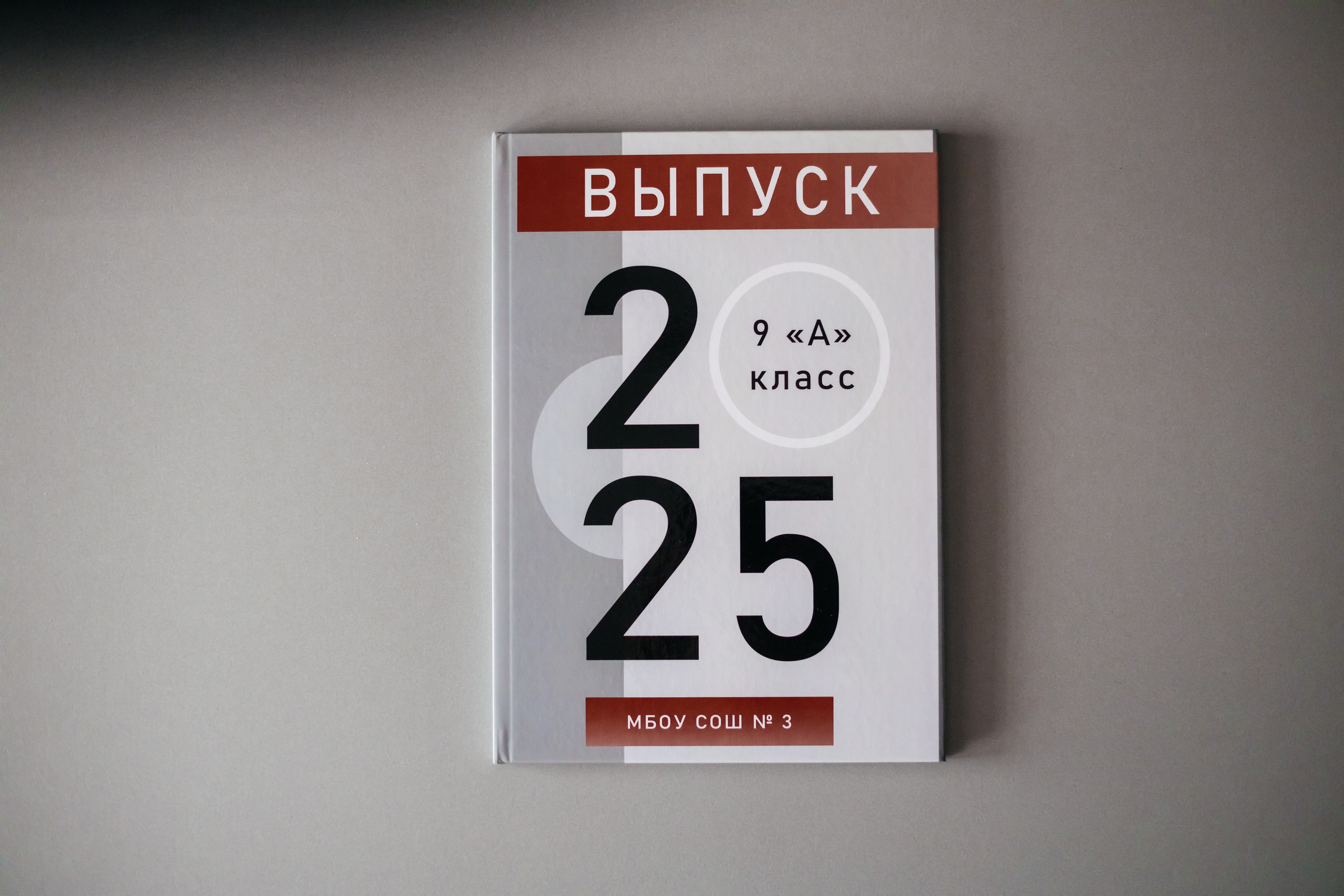 Выпускной альбом для 11-го класса. Свадебный и семейный фотограф в Краснодарском крае Мария Данилкина