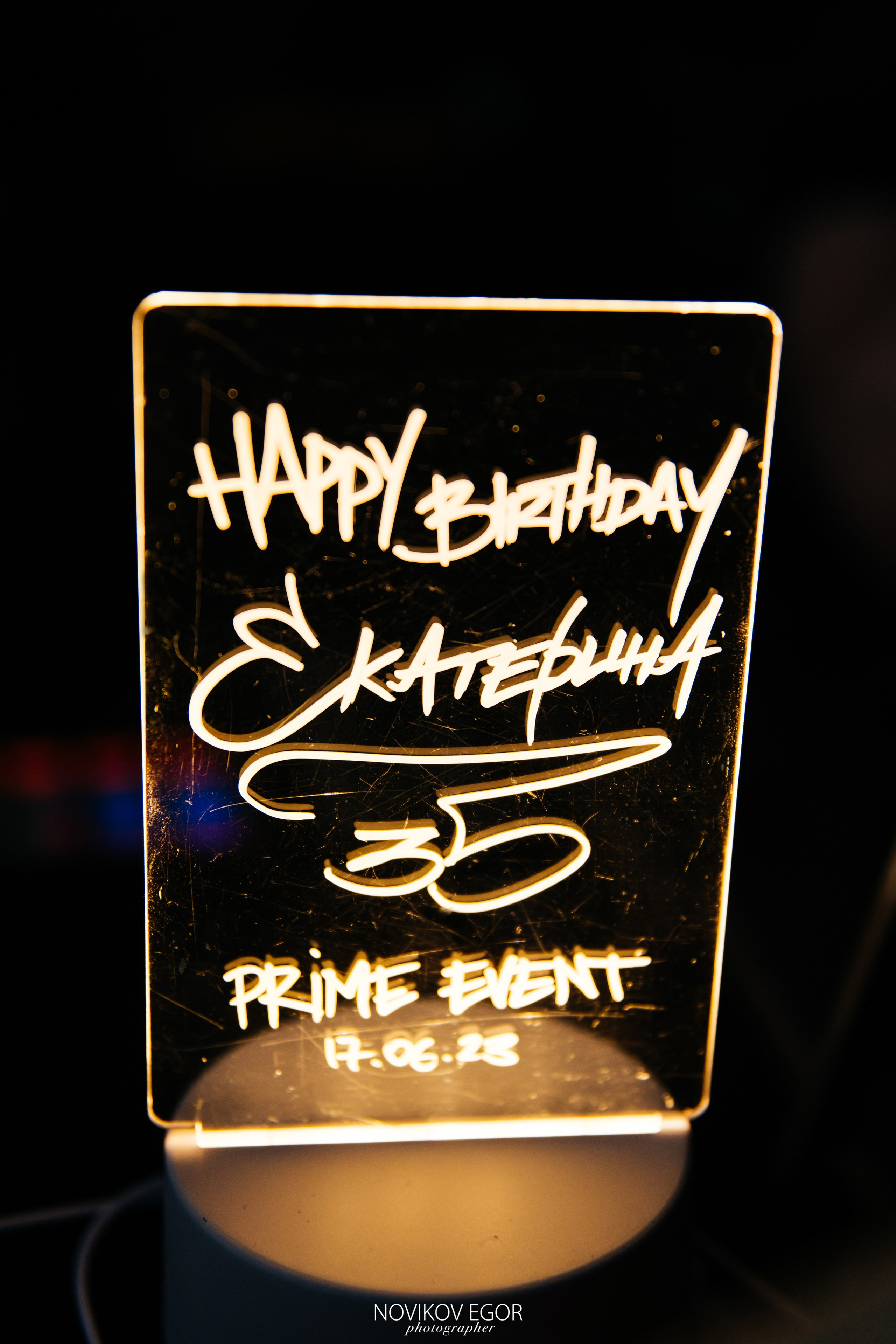 HAPPY BDAY 35. Фотограф Ростов-на-Дону