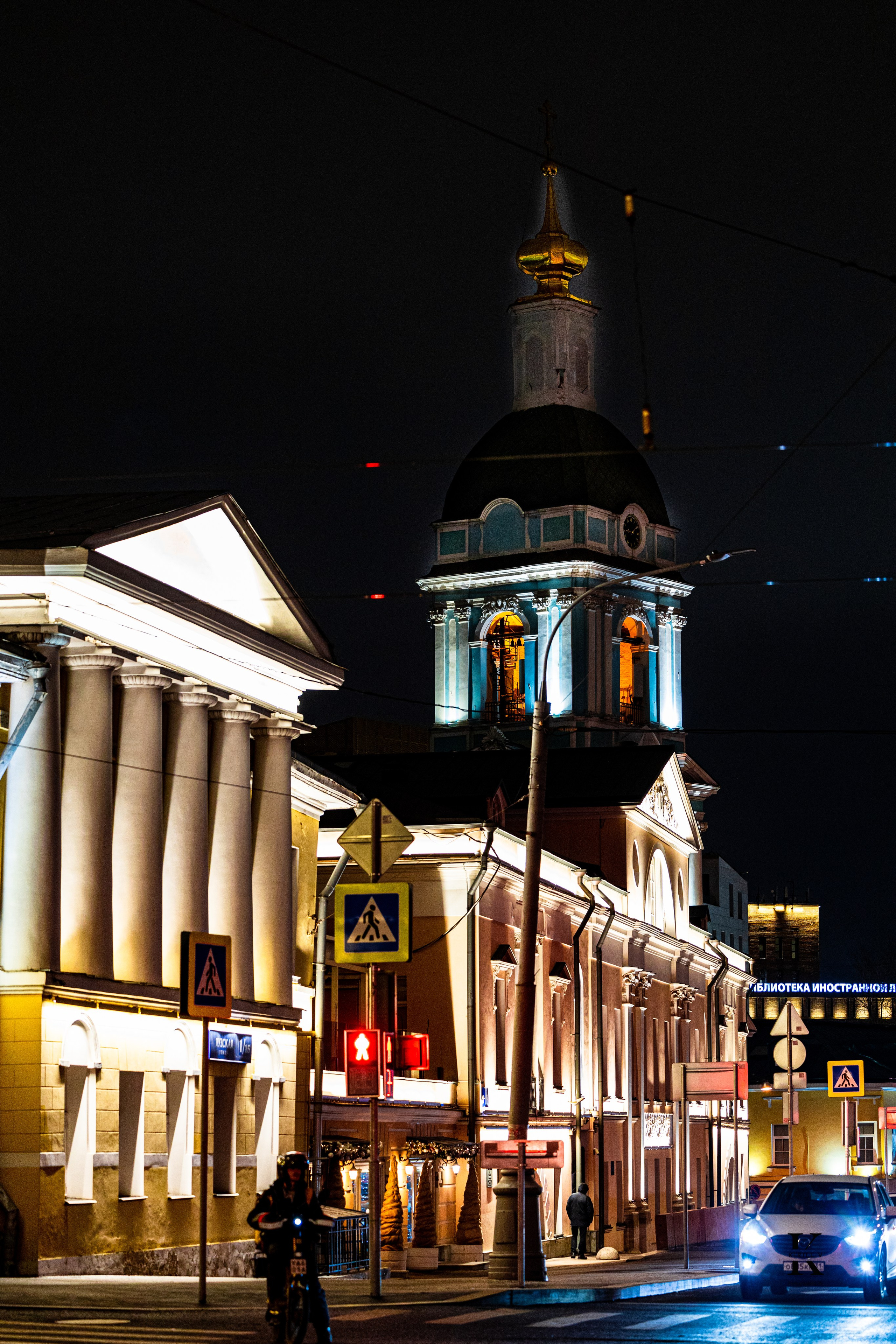 Москва ночью. Декабрь 2024. Фотографирую жизнь! Московский фотограф волонтер