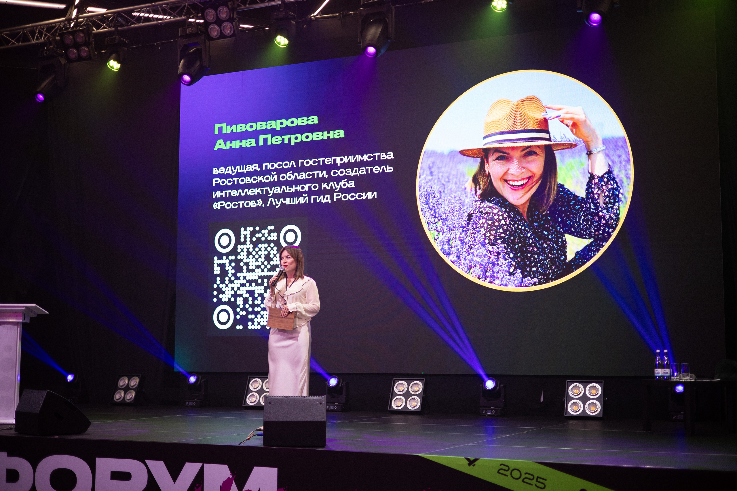 Форум молодых организаторов выборов Ростовской области. Анна Рышкевич