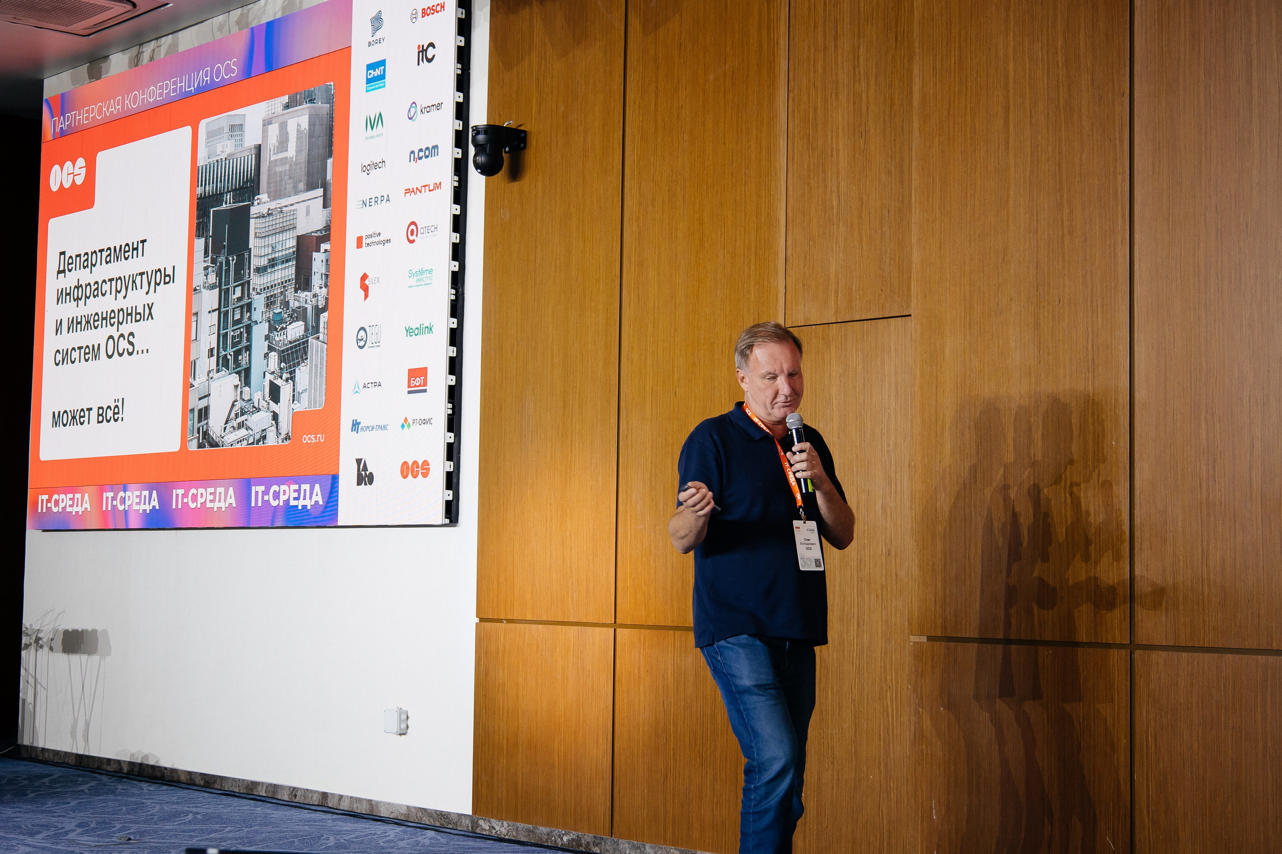 Репортаж конференции. Фотограф в Иркутске