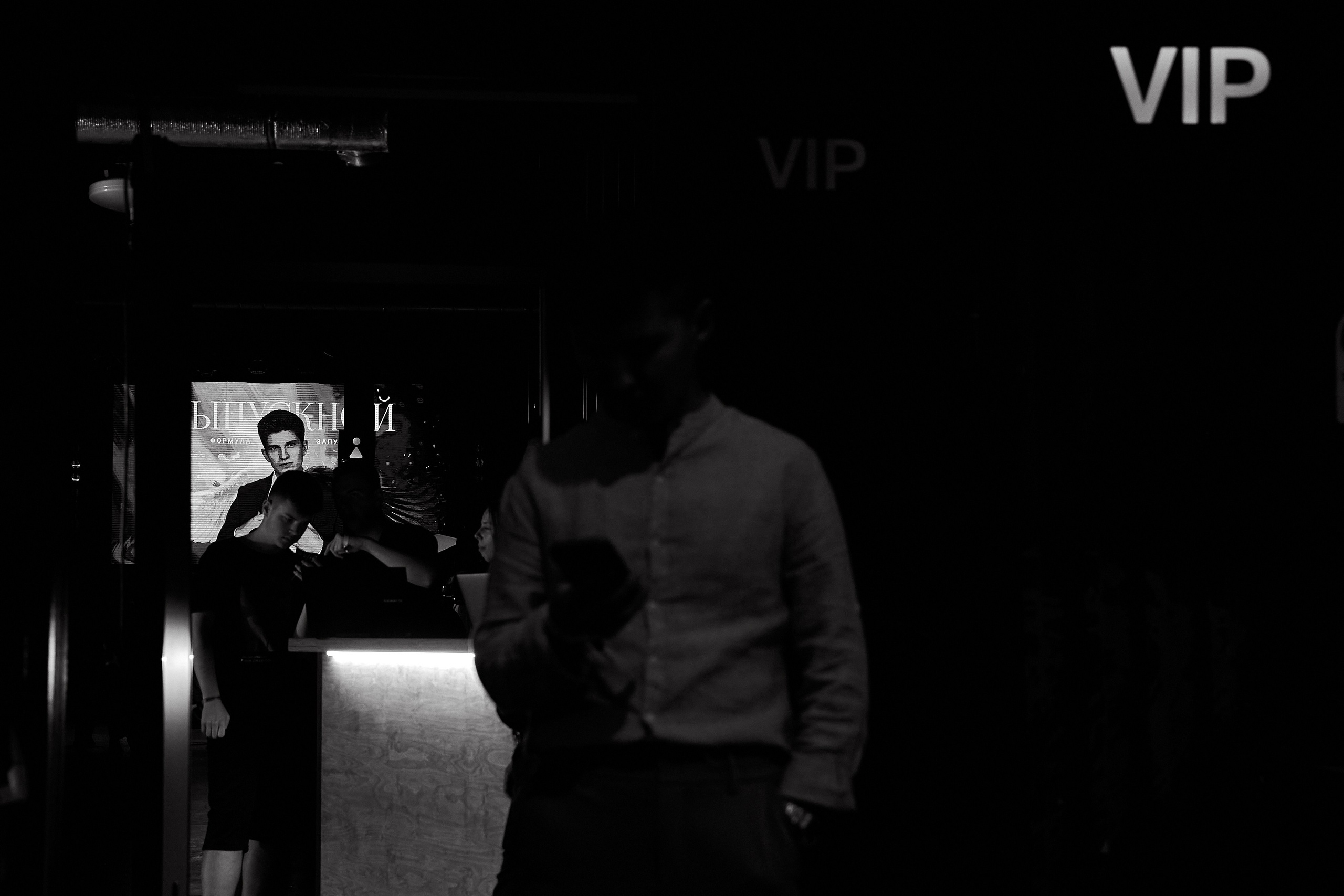 Выпускной Формула запуска. Свадебный фотограф в Москве Николай Болт