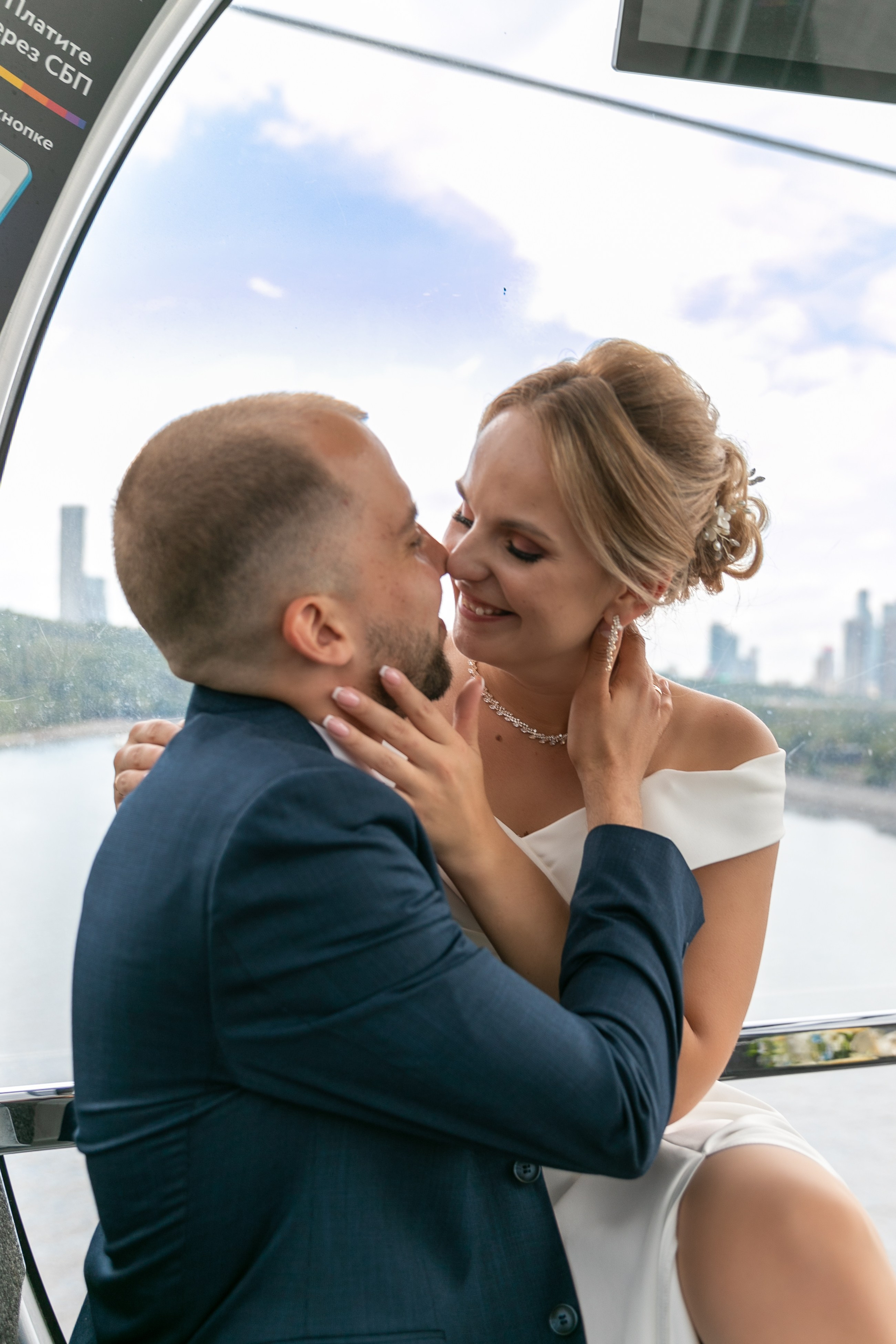 Артём и Наталья. Фотограф FOTOBANKA