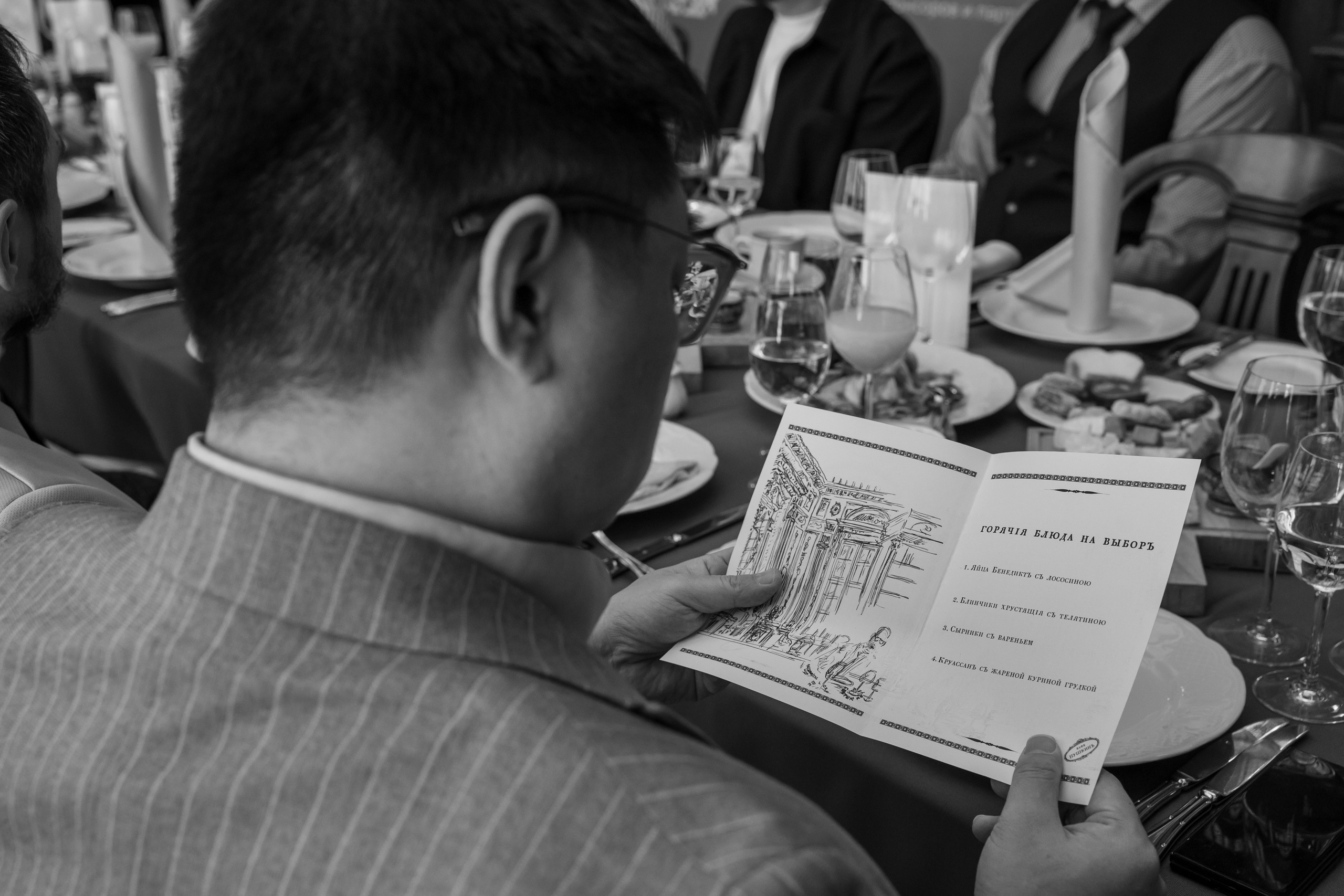 Деловой завтрак, кафе «Пушкин». Свадебный и репортажный фотограф (Москва, Королев и другие)