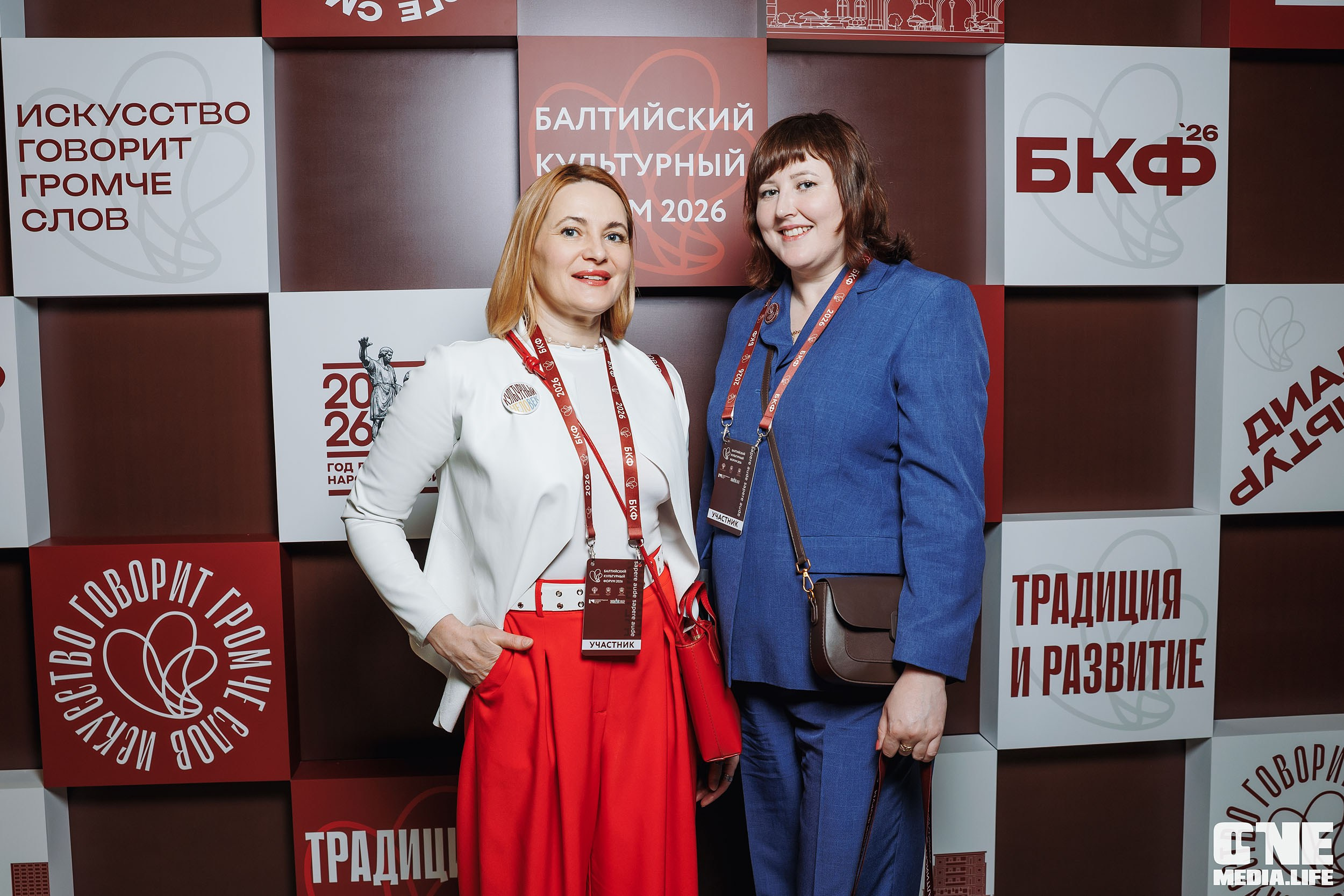 Балтийский Культурный Форум 2026. One Media Life: фоторепортажи, фотоотчеты с мероприятий и заведений