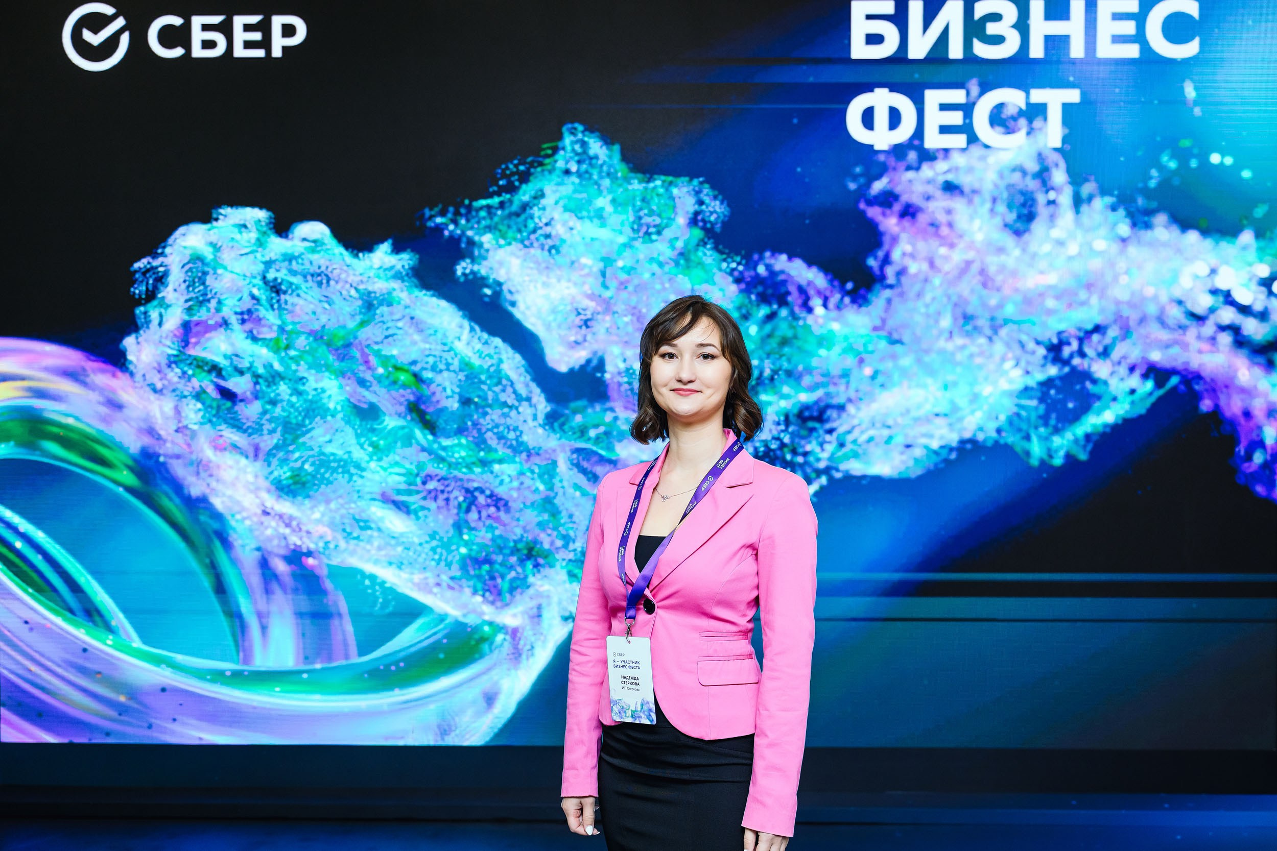 СБЕР Бизнес Фест. One Media Life: фоторепортажи, фотоотчеты с мероприятий и заведений