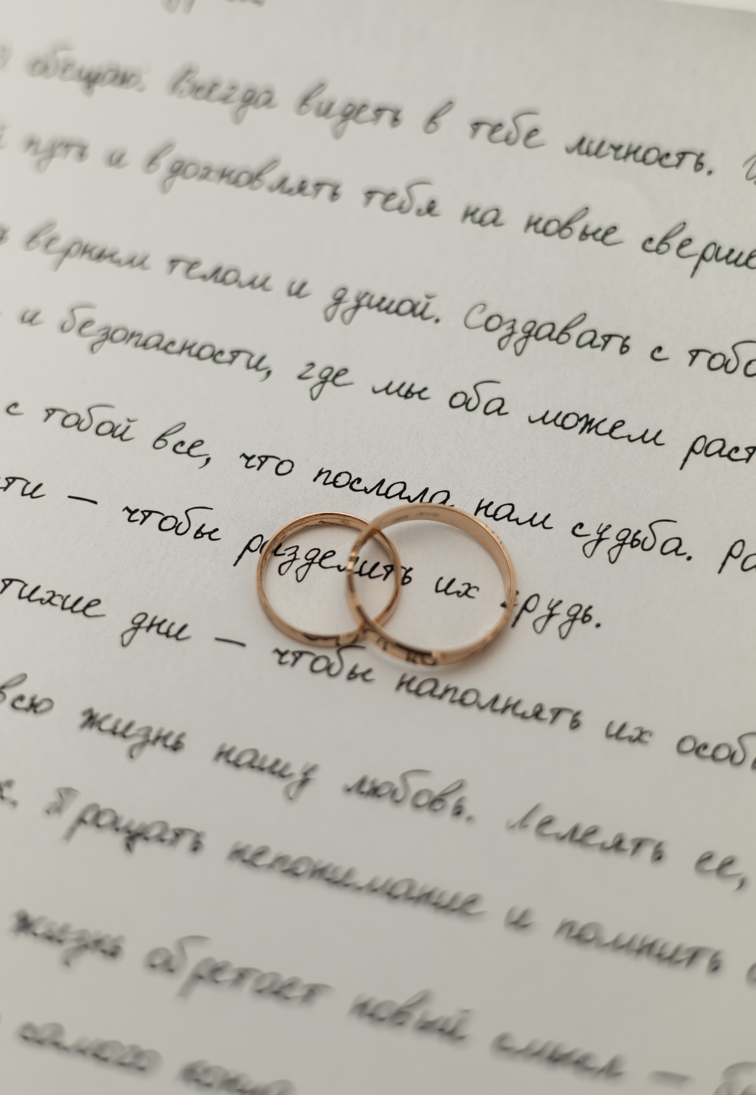 РАИЛЬ+КЛАРА. Фотограф Элла Ефимова