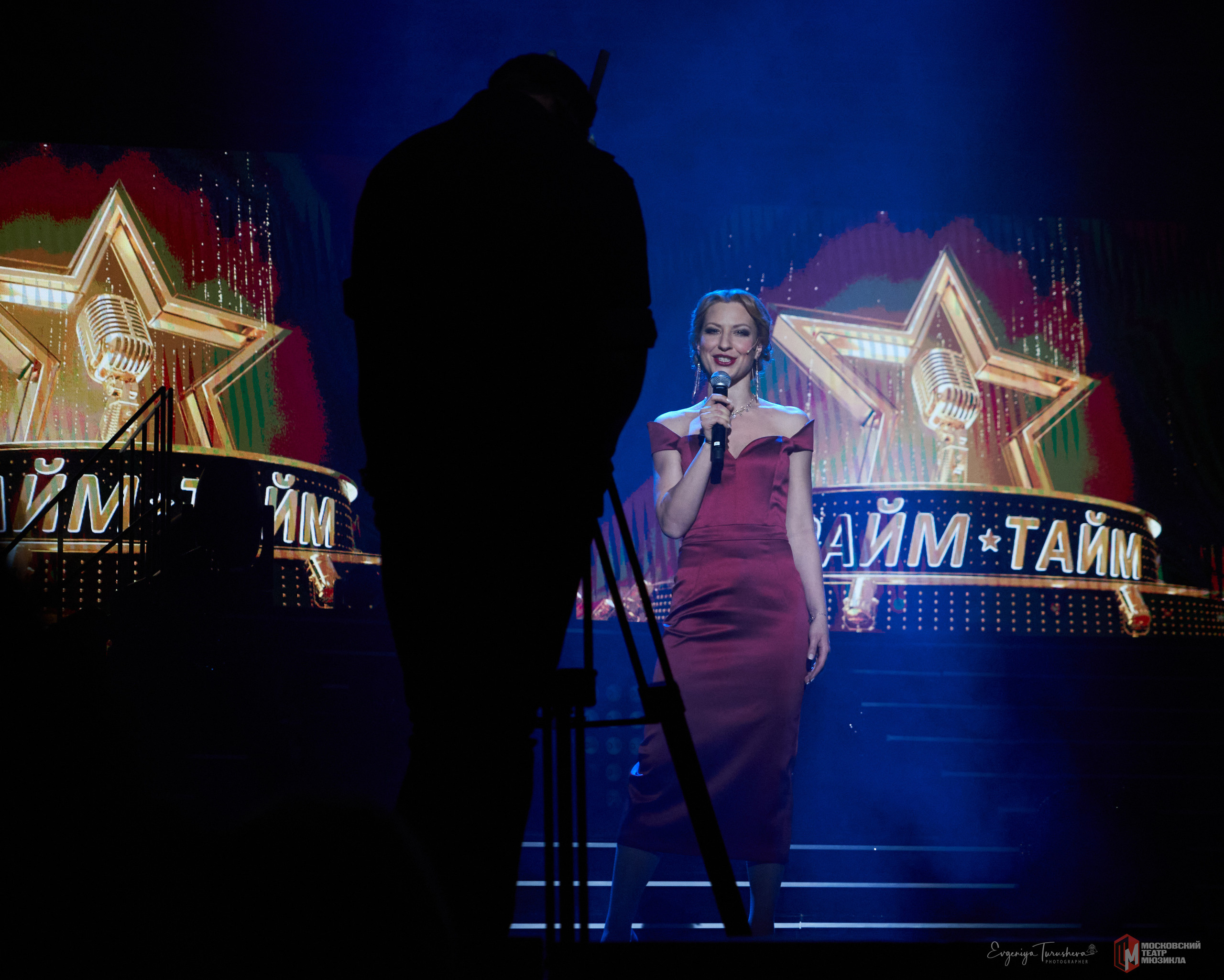 ПраймТайм (Театр мюзикла, 3.01.2021). Фотограф Евгения Турушева