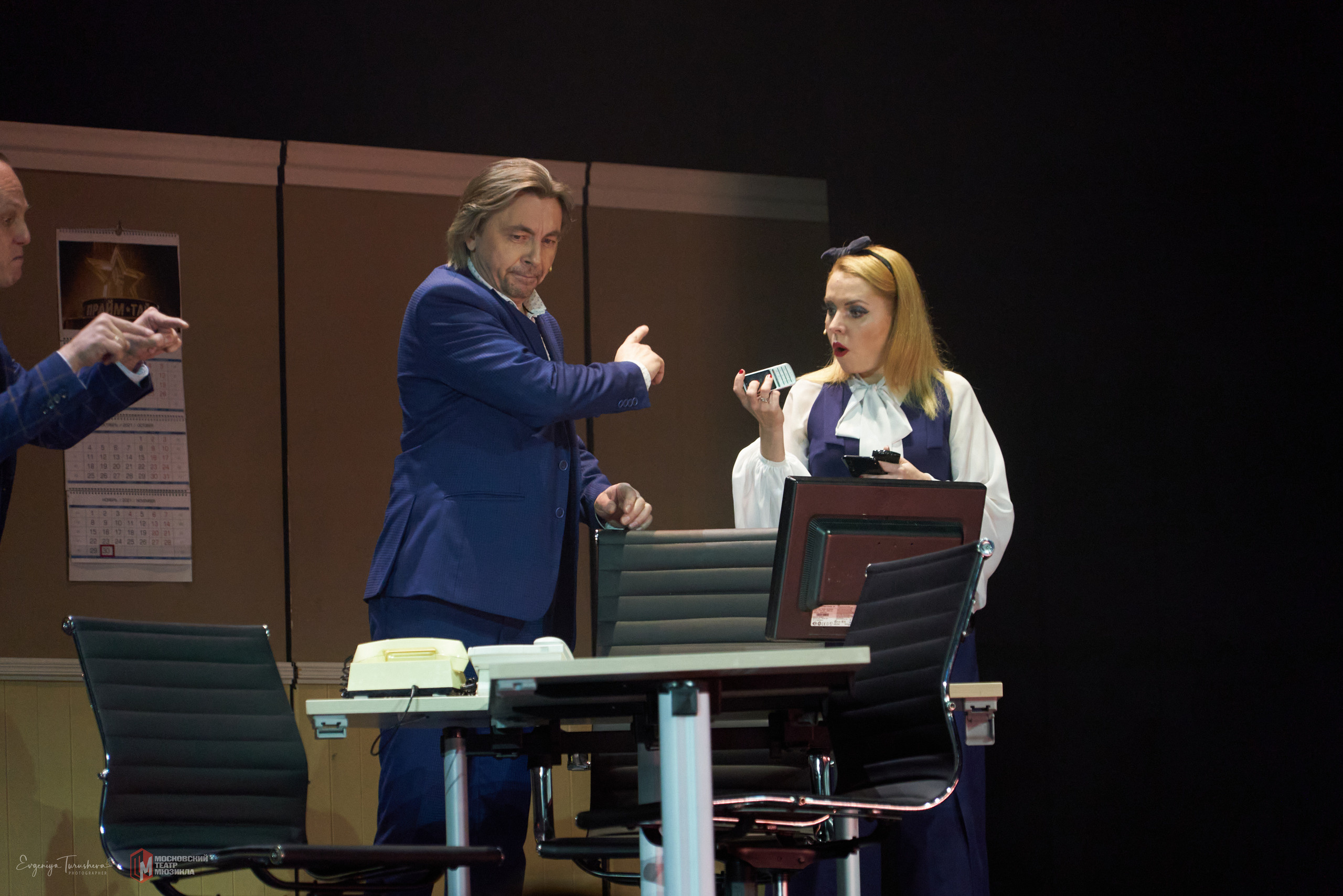 ПраймТайм (Театр мюзикла, 3.01.2021). Фотограф Евгения Турушева
