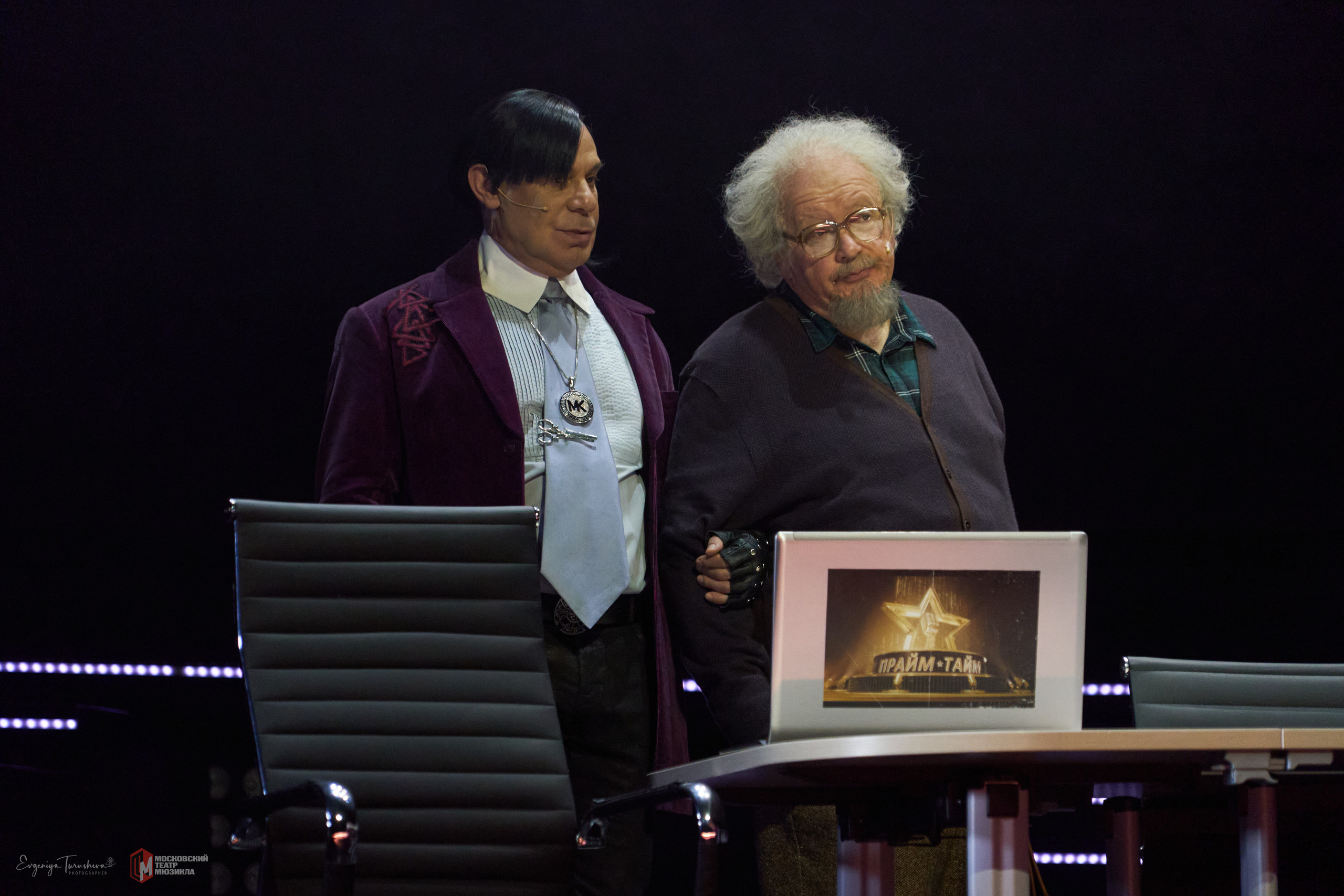 ПраймТайм (Театр мюзикла, 3.01.2021). Фотограф Евгения Турушева